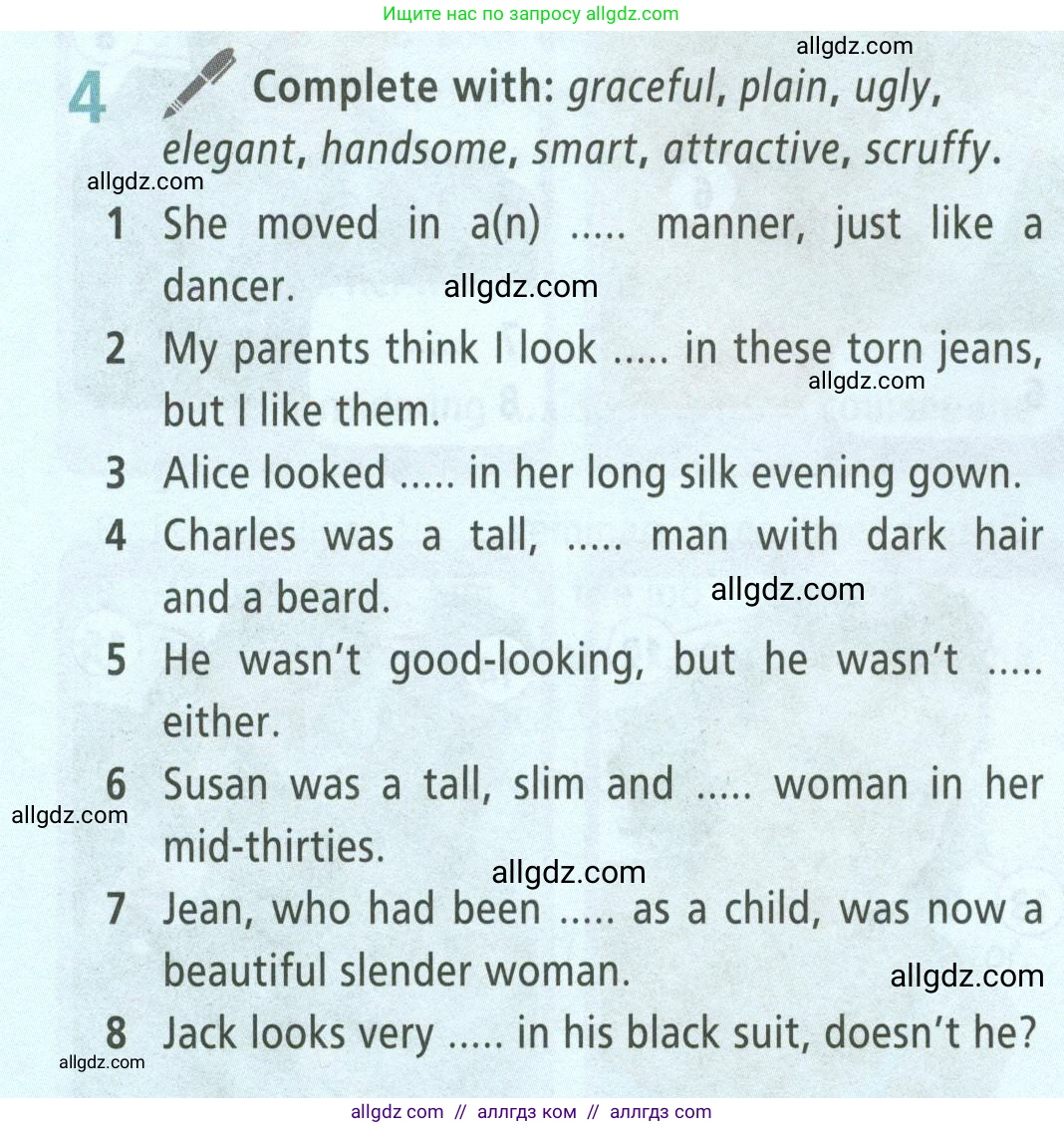 Английский язык (english), 8 класс Учебник (Student's book), авторы: Баранова Ксения Михайловна (Baranova Ksenia), Дули Дженни (Dooley Jenny), Копылова Виктория Викторовна (Kopylova Victoria), Мильруд Радислав Петрович (Millrood Radislav), Эванс Вирджиния (Evans Virginia), издательство Просвещение, Москва, 2023, белого цвета, страница 154, номер 4, Условие 2023-2027