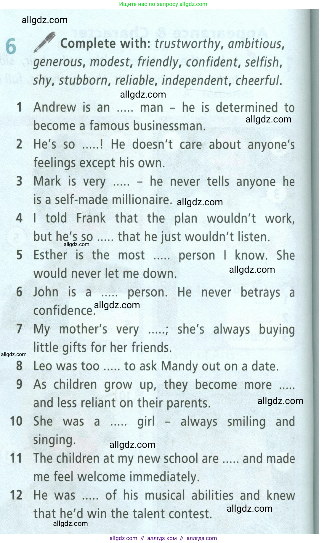 Английский язык (english), 8 класс Учебник (Student's book), авторы: Баранова Ксения Михайловна (Baranova Ksenia), Дули Дженни (Dooley Jenny), Копылова Виктория Викторовна (Kopylova Victoria), Мильруд Радислав Петрович (Millrood Radislav), Эванс Вирджиния (Evans Virginia), издательство Просвещение, Москва, 2023, белого цвета, страница 154, номер 6, Условие 2023-2027