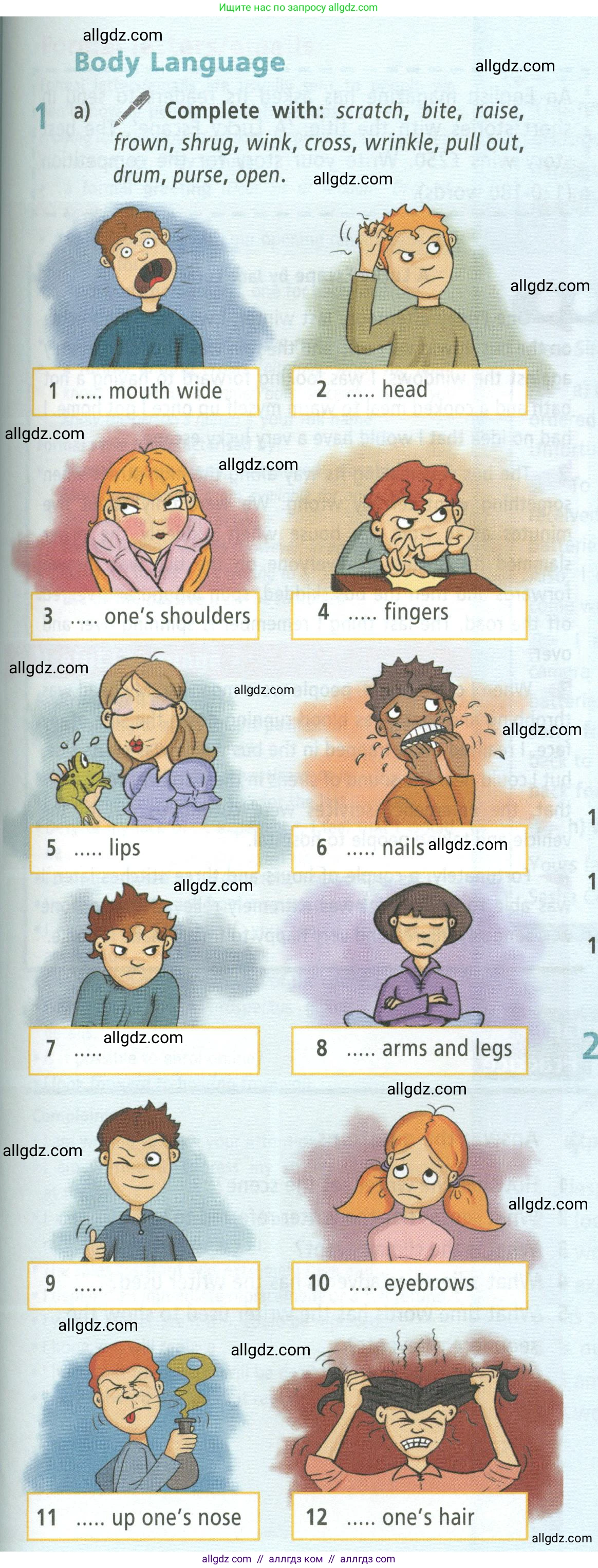 Английский язык (english), 8 класс Учебник (Student's book), авторы: Баранова Ксения Михайловна (Baranova Ksenia), Дули Дженни (Dooley Jenny), Копылова Виктория Викторовна (Kopylova Victoria), Мильруд Радислав Петрович (Millrood Radislav), Эванс Вирджиния (Evans Virginia), издательство Просвещение, Москва, 2023, белого цвета, страница 155, номер 1, Условие 2023-2027