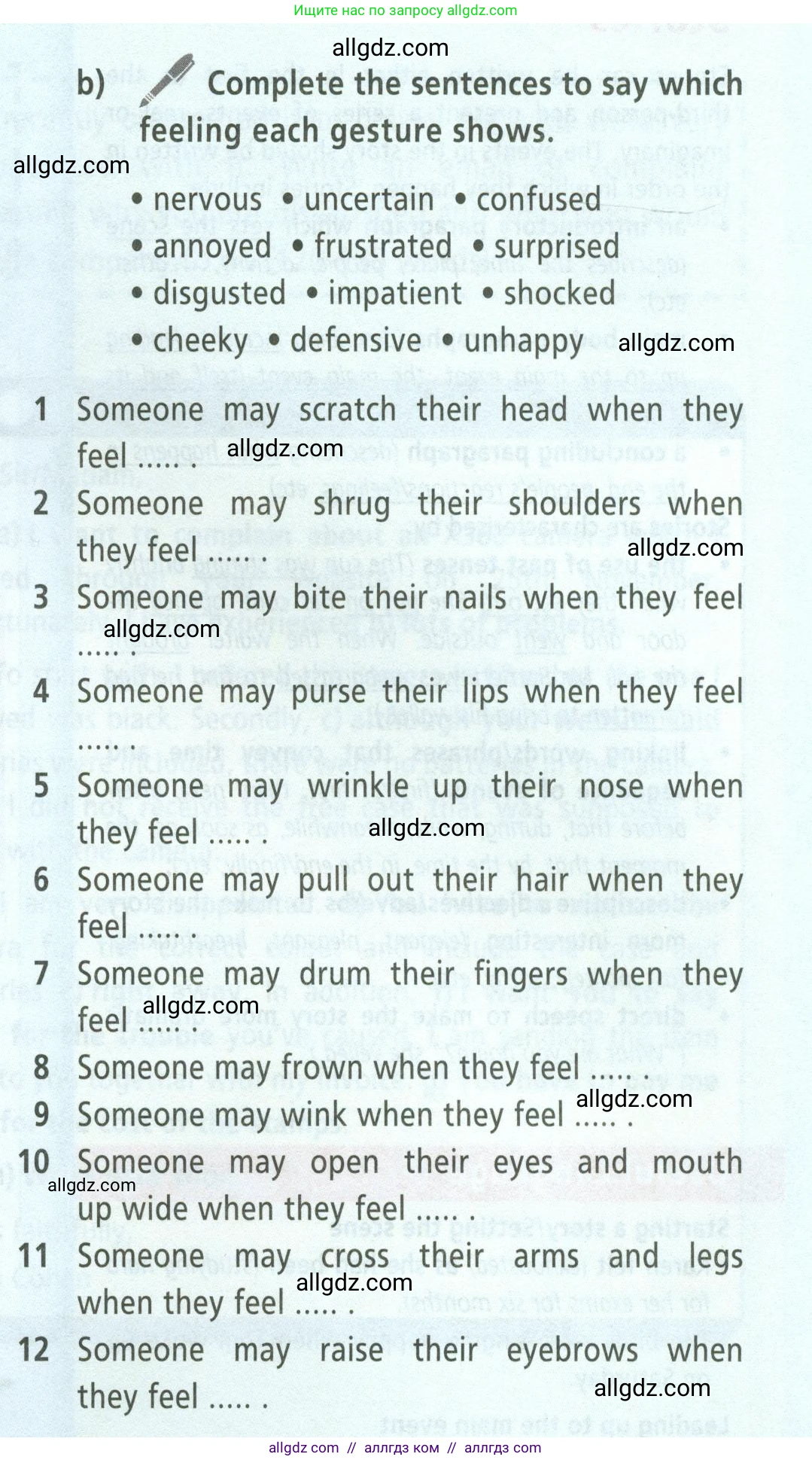 Английский язык (english), 8 класс Учебник (Student's book), авторы: Баранова Ксения Михайловна (Baranova Ksenia), Дули Дженни (Dooley Jenny), Копылова Виктория Викторовна (Kopylova Victoria), Мильруд Радислав Петрович (Millrood Radislav), Эванс Вирджиния (Evans Virginia), издательство Просвещение, Москва, 2023, белого цвета, страница 155, номер 1, Условие 2023-2027 (продолжение 2)