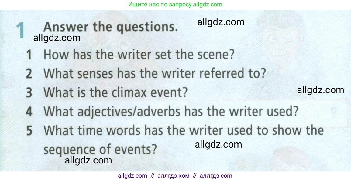 Английский язык (english), 8 класс Учебник (Student's book), авторы: Баранова Ксения Михайловна (Baranova Ksenia), Дули Дженни (Dooley Jenny), Копылова Виктория Викторовна (Kopylova Victoria), Мильруд Радислав Петрович (Millrood Radislav), Эванс Вирджиния (Evans Virginia), издательство Просвещение, Москва, 2023, белого цвета, страница 156, номер 1, Условие 2023-2027