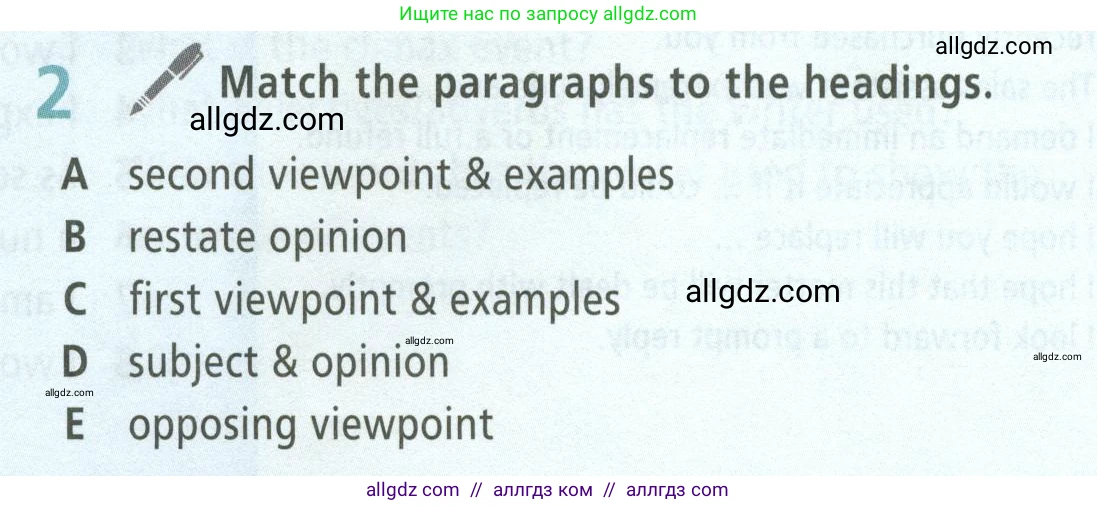 Английский язык (english), 8 класс Учебник (Student's book), авторы: Баранова Ксения Михайловна (Baranova Ksenia), Дули Дженни (Dooley Jenny), Копылова Виктория Викторовна (Kopylova Victoria), Мильруд Радислав Петрович (Millrood Radislav), Эванс Вирджиния (Evans Virginia), издательство Просвещение, Москва, 2023, белого цвета, страница 158, номер 2, Условие 2023-2027