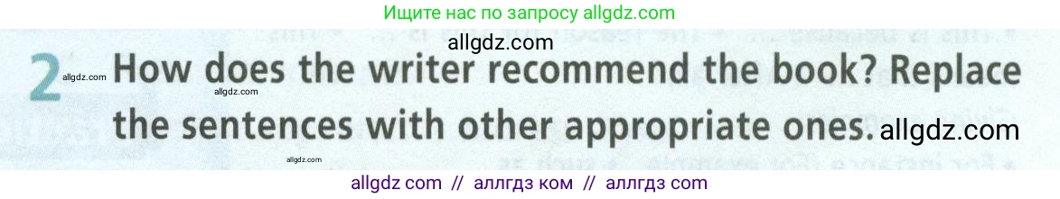 Английский язык (english), 8 класс Учебник (Student's book), авторы: Баранова Ксения Михайловна (Baranova Ksenia), Дули Дженни (Dooley Jenny), Копылова Виктория Викторовна (Kopylova Victoria), Мильруд Радислав Петрович (Millrood Radislav), Эванс Вирджиния (Evans Virginia), издательство Просвещение, Москва, 2023, белого цвета, страница 159, номер 2, Условие 2023-2027