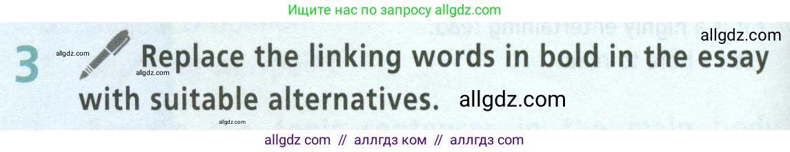 Английский язык (english), 8 класс Учебник (Student's book), авторы: Баранова Ксения Михайловна (Baranova Ksenia), Дули Дженни (Dooley Jenny), Копылова Виктория Викторовна (Kopylova Victoria), Мильруд Радислав Петрович (Millrood Radislav), Эванс Вирджиния (Evans Virginia), издательство Просвещение, Москва, 2023, белого цвета, страница 160, номер 3, Условие 2023-2027