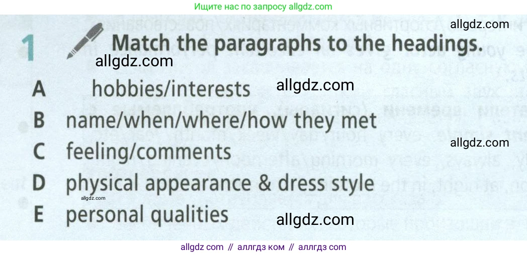 Английский язык (english), 8 класс Учебник (Student's book), авторы: Баранова Ксения Михайловна (Baranova Ksenia), Дули Дженни (Dooley Jenny), Копылова Виктория Викторовна (Kopylova Victoria), Мильруд Радислав Петрович (Millrood Radislav), Эванс Вирджиния (Evans Virginia), издательство Просвещение, Москва, 2023, белого цвета, страница 161, номер 1, Условие 2023-2027