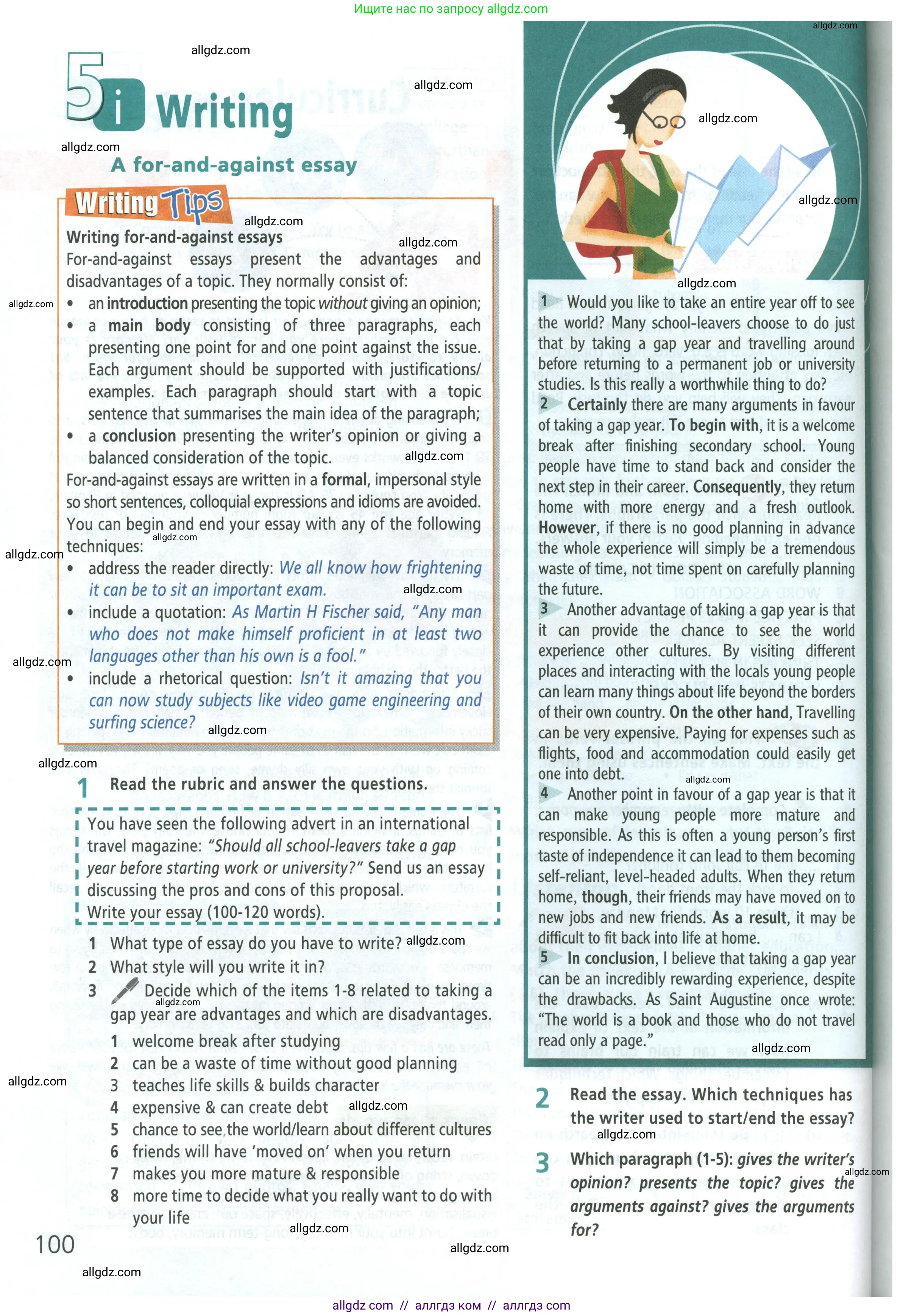 Английский язык (english), 8 класс Учебник (Student's book), авторы: Баранова Ксения Михайловна (Baranova Ksenia), Дули Дженни (Dooley Jenny), Копылова Виктория Викторовна (Kopylova Victoria), Мильруд Радислав Петрович (Millrood Radislav), Эванс Вирджиния (Evans Virginia), издательство Просвещение, Москва, 2023, белого цвета, страница 100