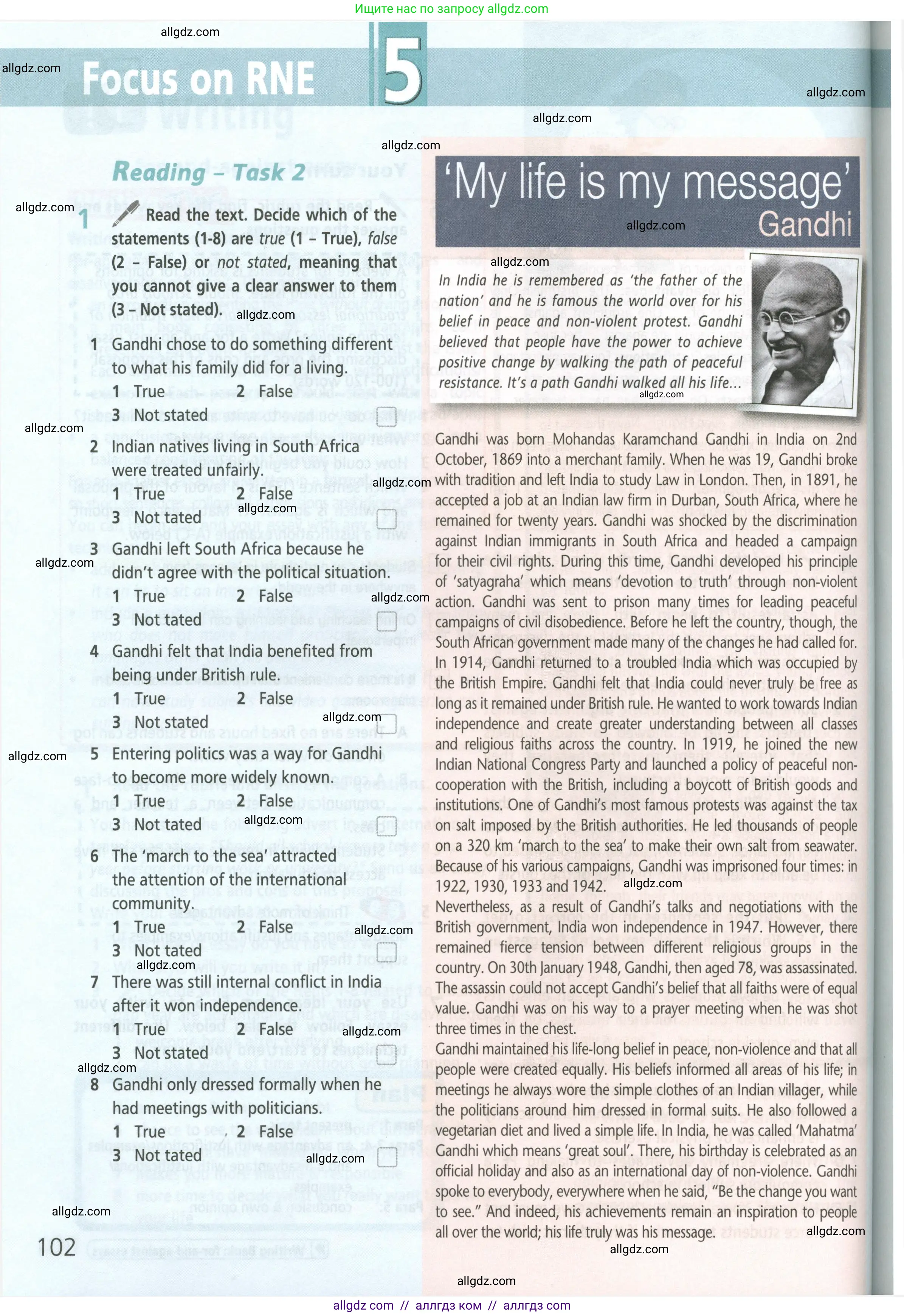 Английский язык (english), 8 класс Учебник (Student's book), авторы: Баранова Ксения Михайловна (Baranova Ksenia), Дули Дженни (Dooley Jenny), Копылова Виктория Викторовна (Kopylova Victoria), Мильруд Радислав Петрович (Millrood Radislav), Эванс Вирджиния (Evans Virginia), издательство Просвещение, Москва, 2023, белого цвета, страница 102