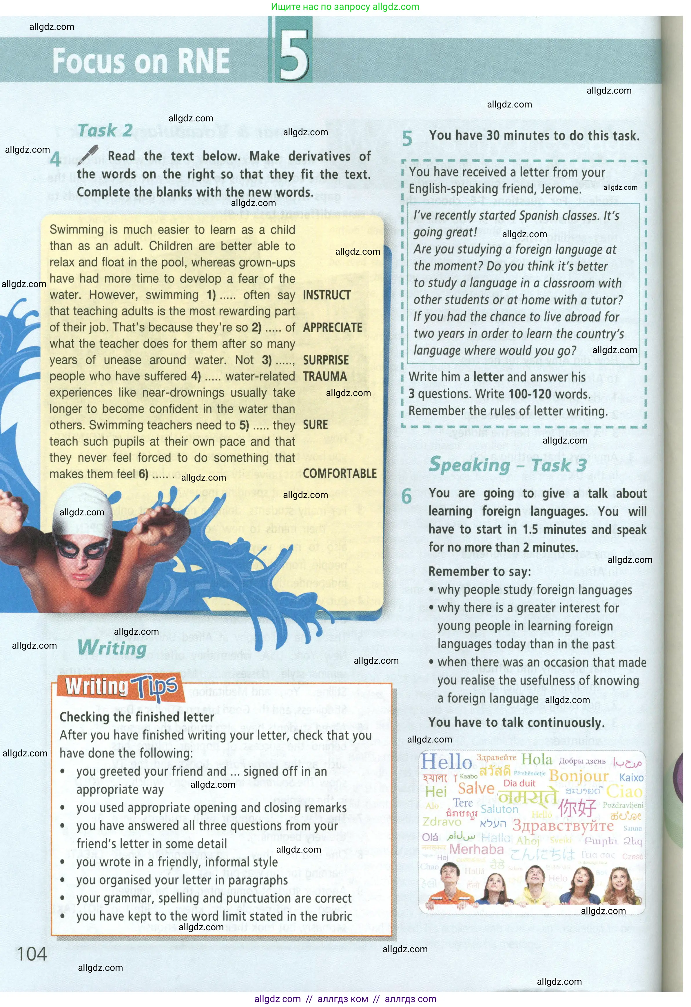 Английский язык (english), 8 класс Учебник (Student's book), авторы: Баранова Ксения Михайловна (Baranova Ksenia), Дули Дженни (Dooley Jenny), Копылова Виктория Викторовна (Kopylova Victoria), Мильруд Радислав Петрович (Millrood Radislav), Эванс Вирджиния (Evans Virginia), издательство Просвещение, Москва, 2023, белого цвета, страница 104