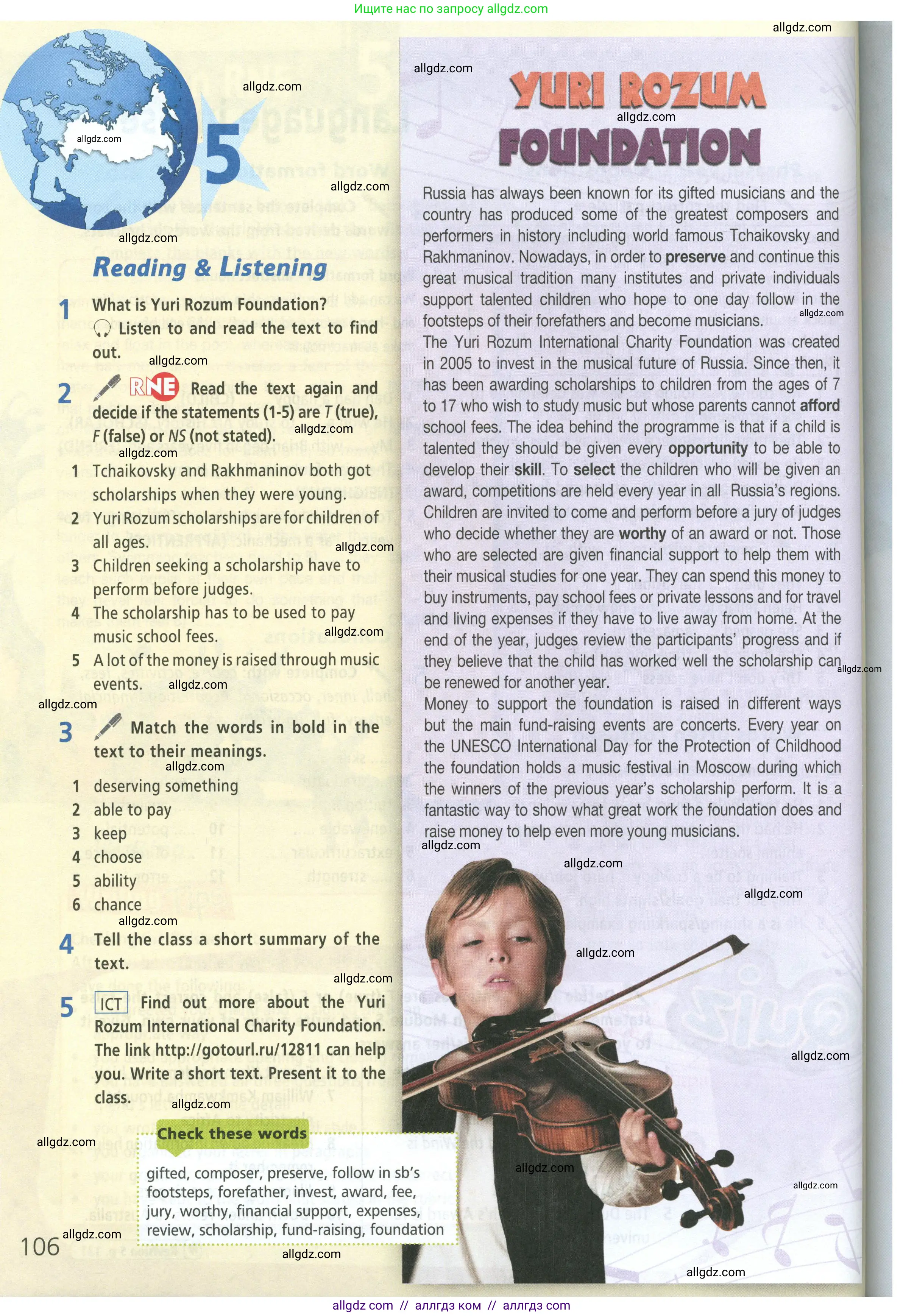 Английский язык (english), 8 класс Учебник (Student's book), авторы: Баранова Ксения Михайловна (Baranova Ksenia), Дули Дженни (Dooley Jenny), Копылова Виктория Викторовна (Kopylova Victoria), Мильруд Радислав Петрович (Millrood Radislav), Эванс Вирджиния (Evans Virginia), издательство Просвещение, Москва, 2023, белого цвета, страница 106