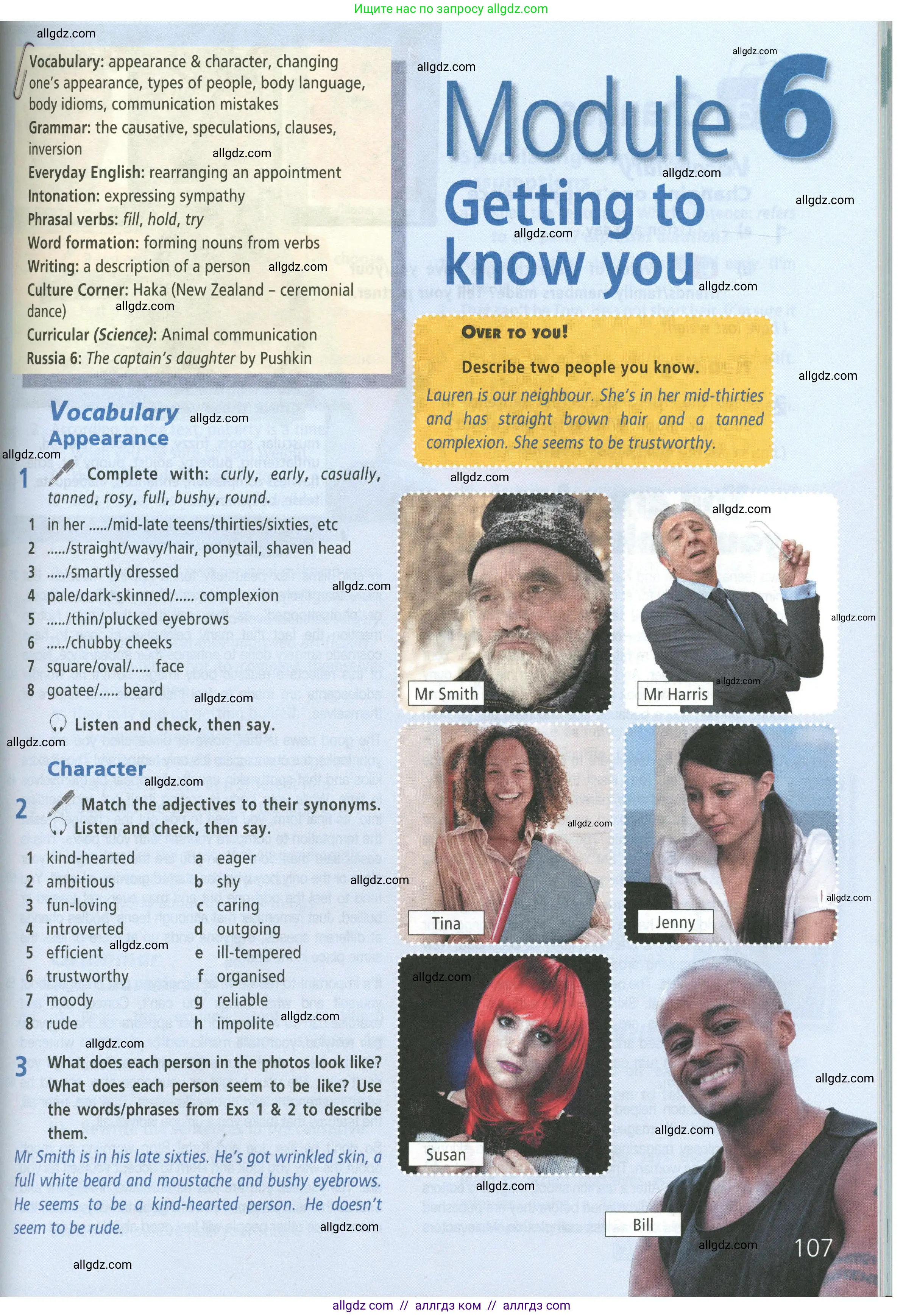 Английский язык (english), 8 класс Учебник (Student's book), авторы: Баранова Ксения Михайловна (Baranova Ksenia), Дули Дженни (Dooley Jenny), Копылова Виктория Викторовна (Kopylova Victoria), Мильруд Радислав Петрович (Millrood Radislav), Эванс Вирджиния (Evans Virginia), издательство Просвещение, Москва, 2023, белого цвета, страница 107