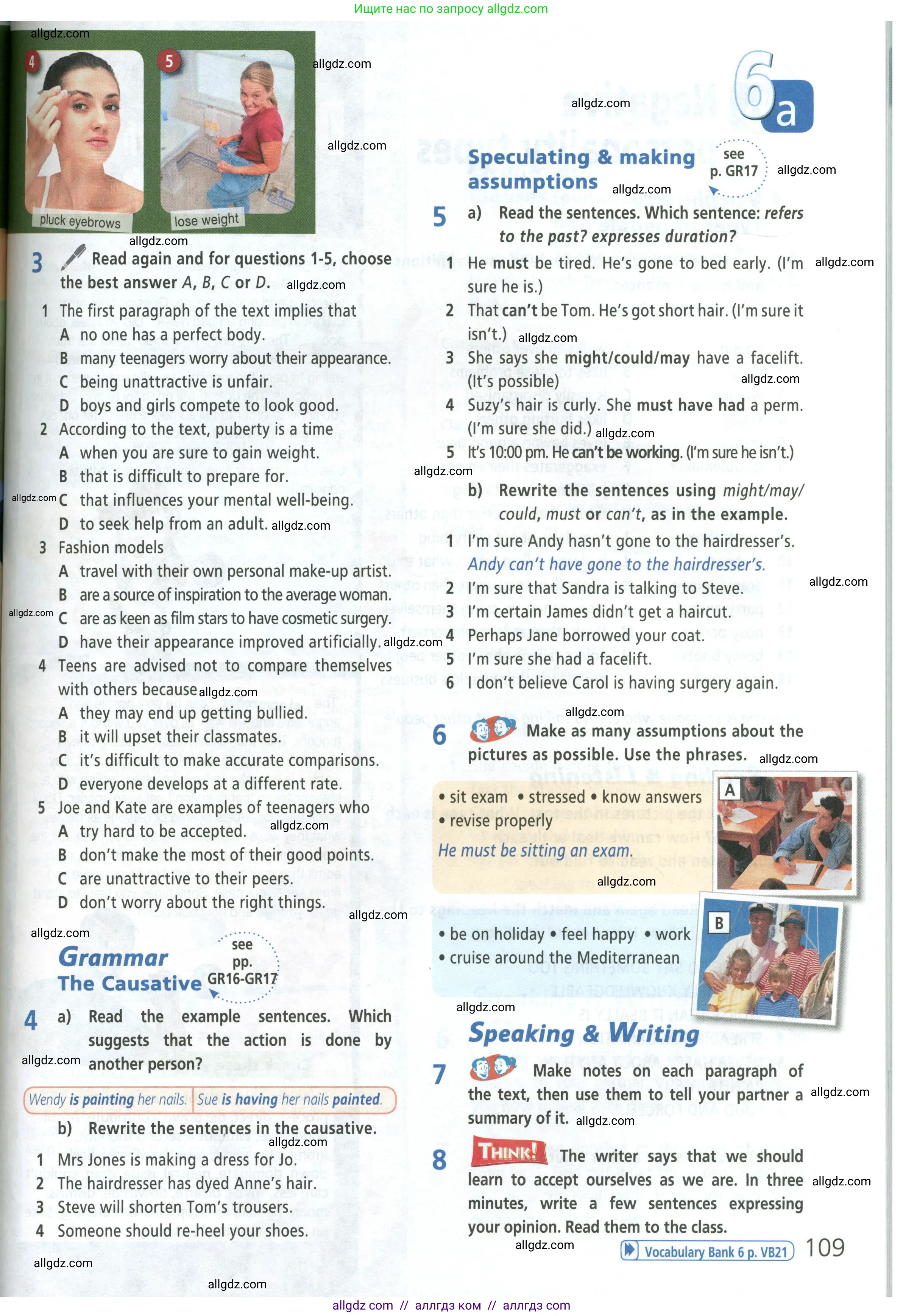 Английский язык (english), 8 класс Учебник (Student's book), авторы: Баранова Ксения Михайловна (Baranova Ksenia), Дули Дженни (Dooley Jenny), Копылова Виктория Викторовна (Kopylova Victoria), Мильруд Радислав Петрович (Millrood Radislav), Эванс Вирджиния (Evans Virginia), издательство Просвещение, Москва, 2023, белого цвета, страница 109