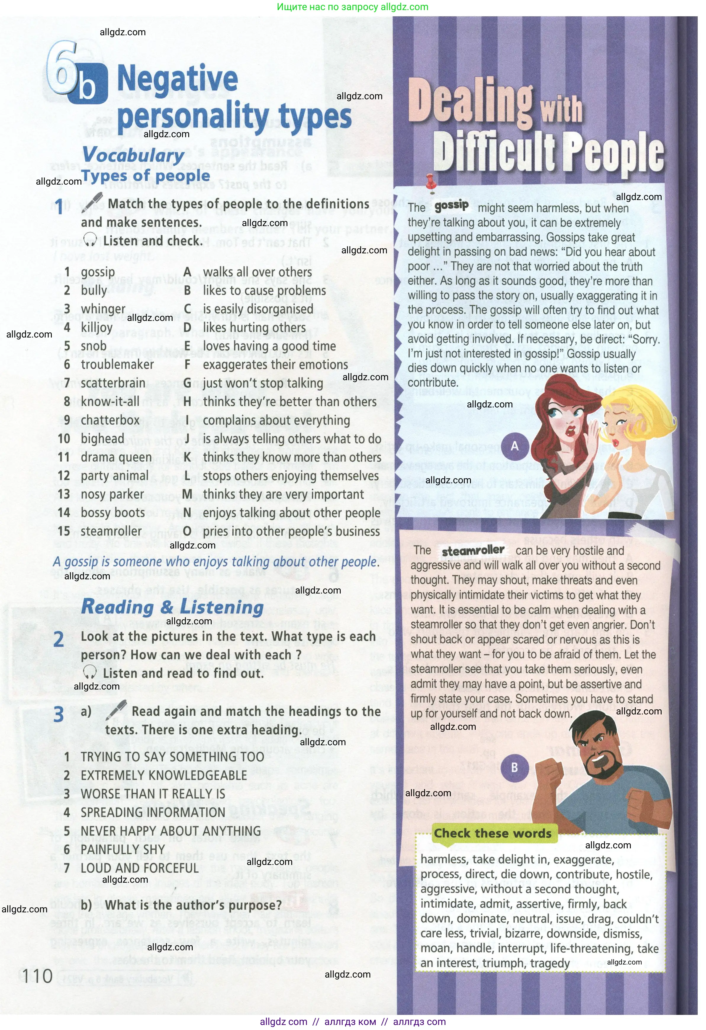 Английский язык (english), 8 класс Учебник (Student's book), авторы: Баранова Ксения Михайловна (Baranova Ksenia), Дули Дженни (Dooley Jenny), Копылова Виктория Викторовна (Kopylova Victoria), Мильруд Радислав Петрович (Millrood Radislav), Эванс Вирджиния (Evans Virginia), издательство Просвещение, Москва, 2023, белого цвета, страница 110