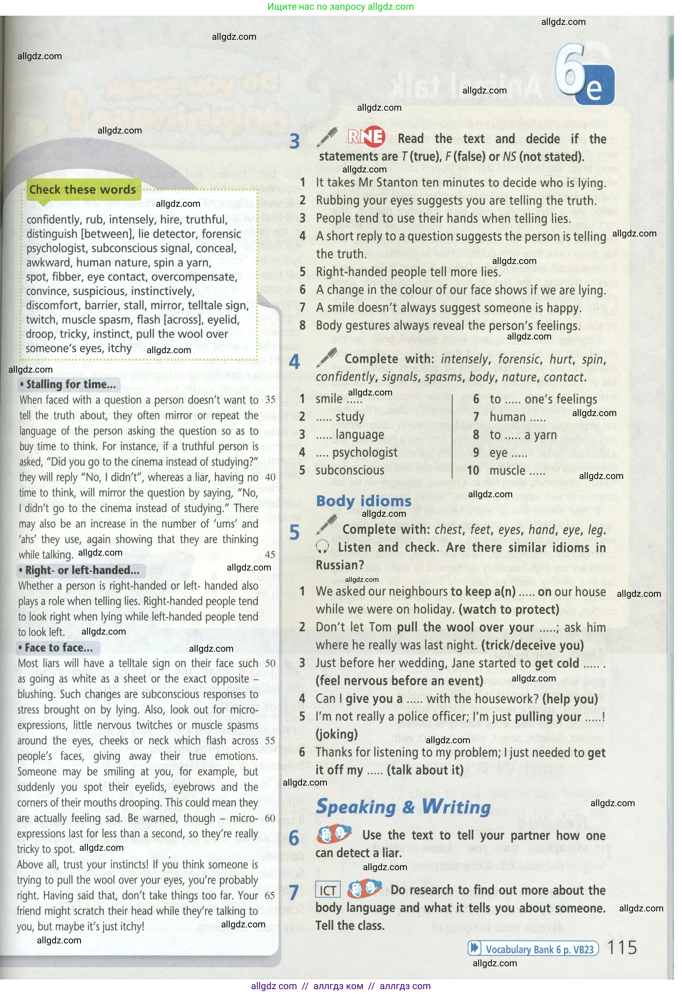 Английский язык (english), 8 класс Учебник (Student's book), авторы: Баранова Ксения Михайловна (Baranova Ksenia), Дули Дженни (Dooley Jenny), Копылова Виктория Викторовна (Kopylova Victoria), Мильруд Радислав Петрович (Millrood Radislav), Эванс Вирджиния (Evans Virginia), издательство Просвещение, Москва, 2023, белого цвета, страница 115