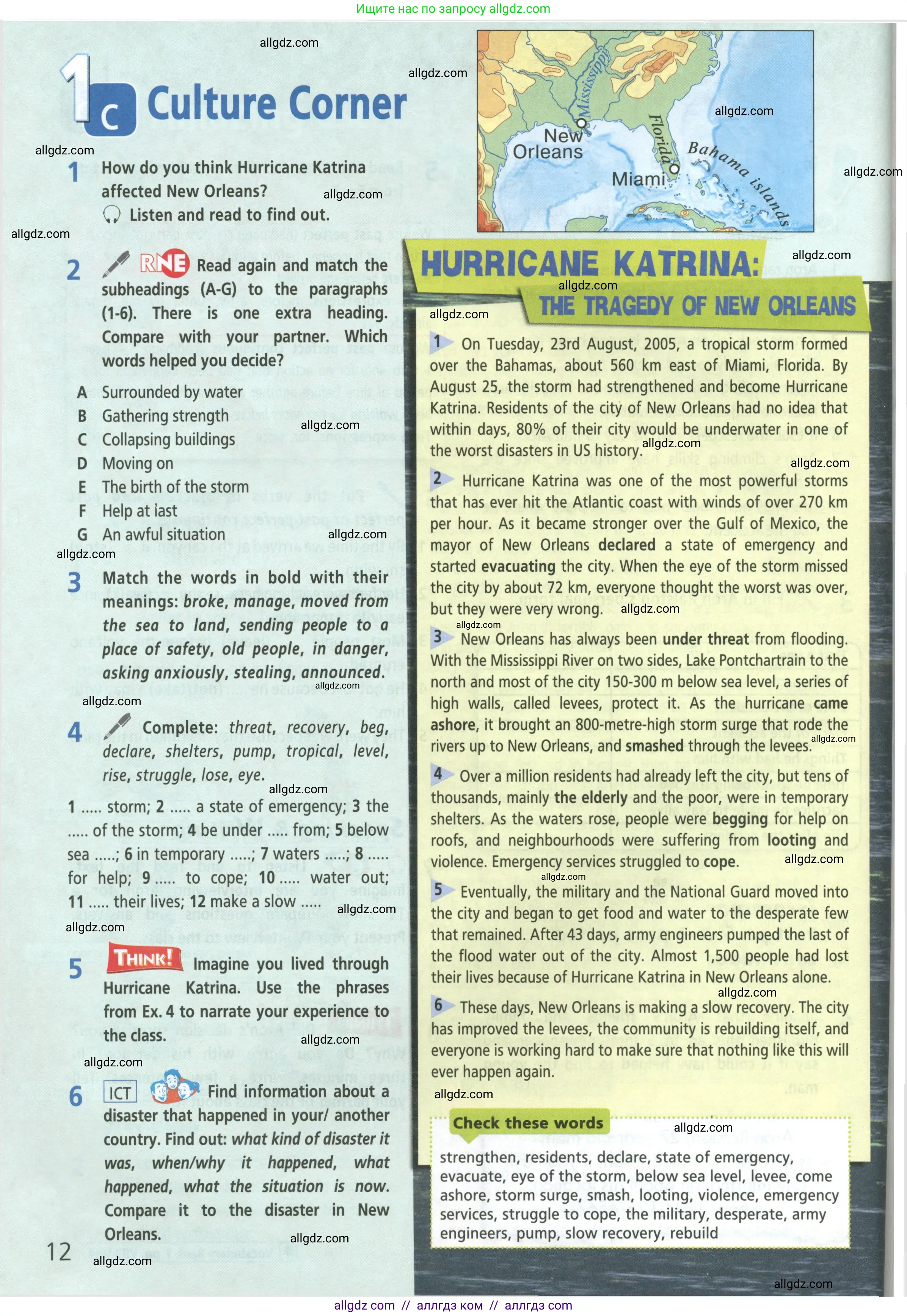 Английский язык (english), 8 класс Учебник (Student's book), авторы: Баранова Ксения Михайловна (Baranova Ksenia), Дули Дженни (Dooley Jenny), Копылова Виктория Викторовна (Kopylova Victoria), Мильруд Радислав Петрович (Millrood Radislav), Эванс Вирджиния (Evans Virginia), издательство Просвещение, Москва, 2023, белого цвета, страница 12