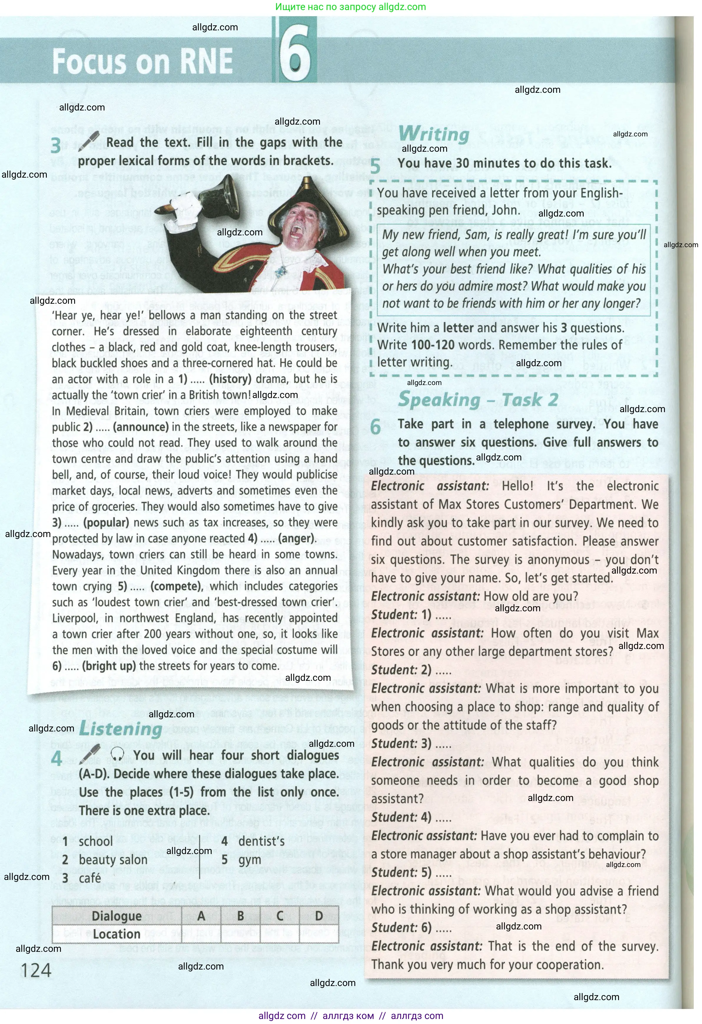 Английский язык (english), 8 класс Учебник (Student's book), авторы: Баранова Ксения Михайловна (Baranova Ksenia), Дули Дженни (Dooley Jenny), Копылова Виктория Викторовна (Kopylova Victoria), Мильруд Радислав Петрович (Millrood Radislav), Эванс Вирджиния (Evans Virginia), издательство Просвещение, Москва, 2023, белого цвета, страница 124