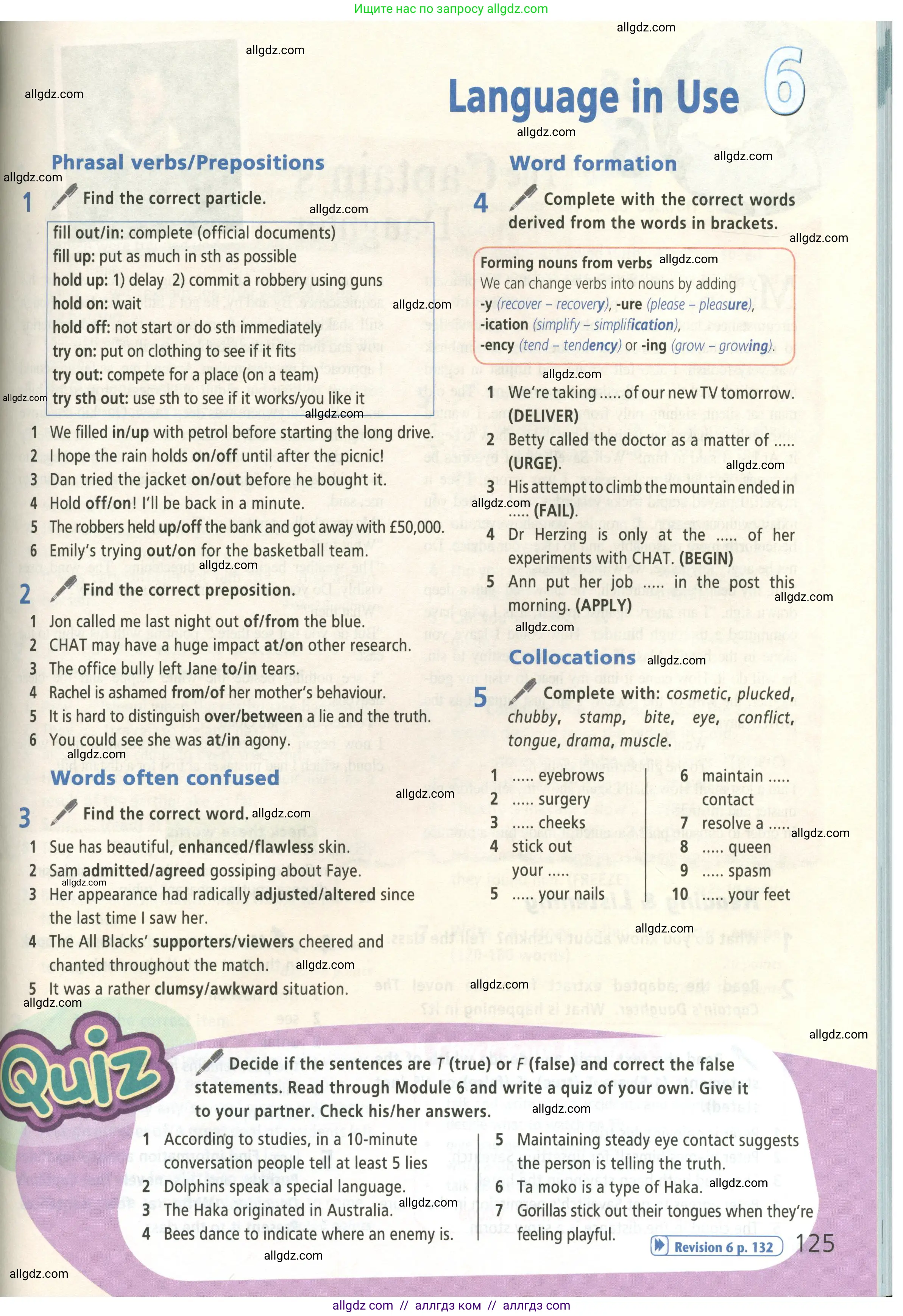 Английский язык (english), 8 класс Учебник (Student's book), авторы: Баранова Ксения Михайловна (Baranova Ksenia), Дули Дженни (Dooley Jenny), Копылова Виктория Викторовна (Kopylova Victoria), Мильруд Радислав Петрович (Millrood Radislav), Эванс Вирджиния (Evans Virginia), издательство Просвещение, Москва, 2023, белого цвета, страница 125