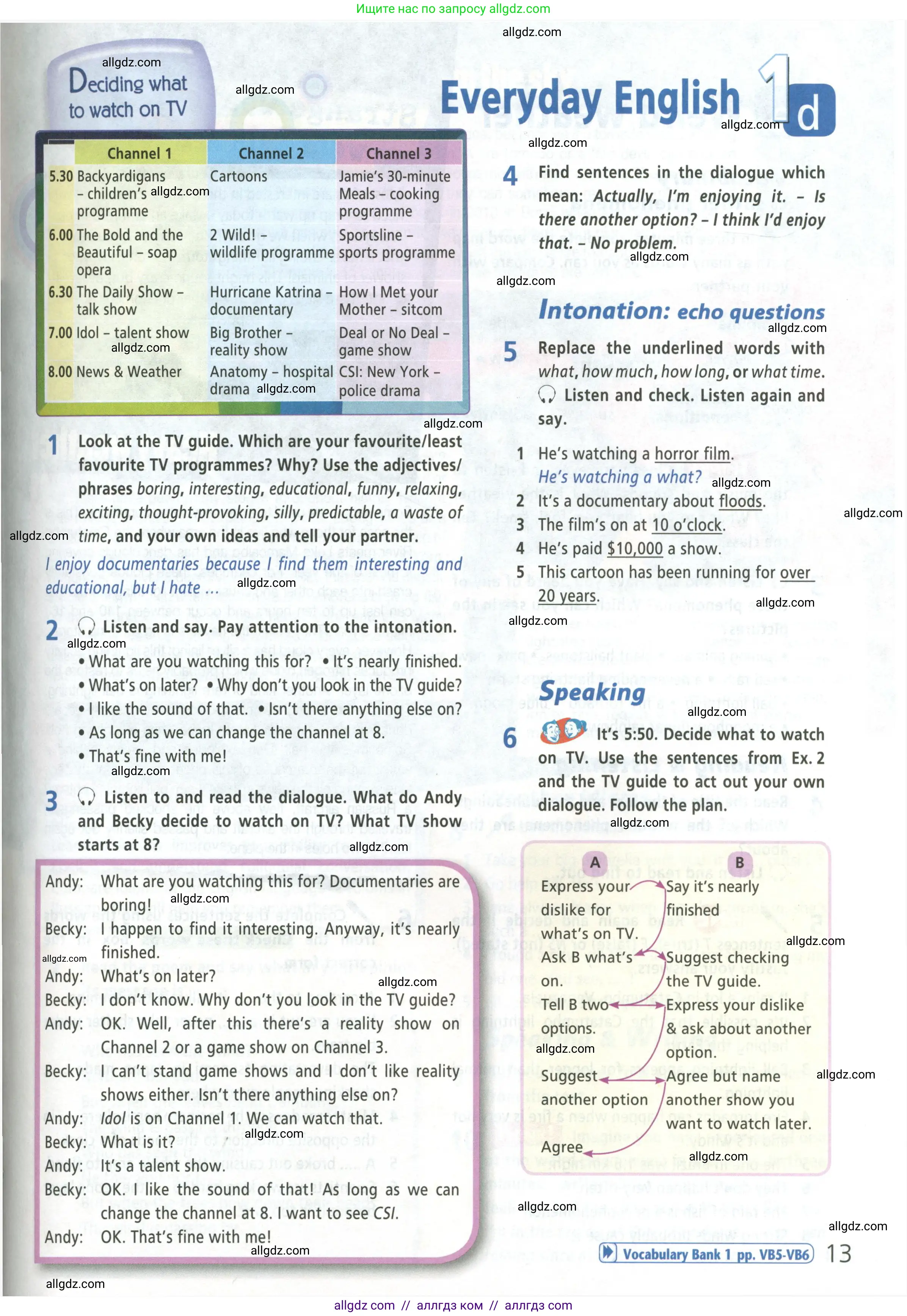 Английский язык (english), 8 класс Учебник (Student's book), авторы: Баранова Ксения Михайловна (Baranova Ksenia), Дули Дженни (Dooley Jenny), Копылова Виктория Викторовна (Kopylova Victoria), Мильруд Радислав Петрович (Millrood Radislav), Эванс Вирджиния (Evans Virginia), издательство Просвещение, Москва, 2023, белого цвета, страница 13