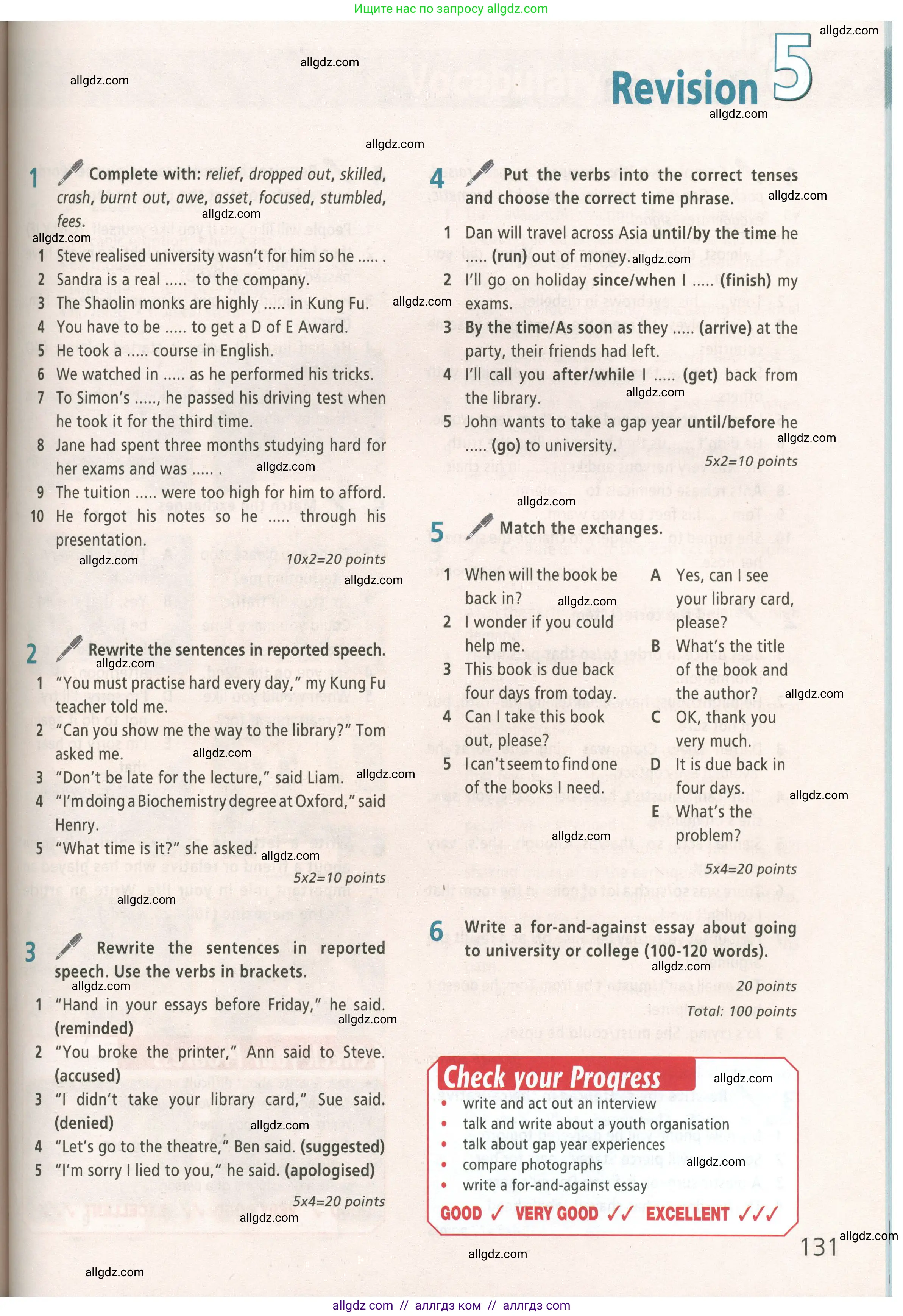 Английский язык (english), 8 класс Учебник (Student's book), авторы: Баранова Ксения Михайловна (Baranova Ksenia), Дули Дженни (Dooley Jenny), Копылова Виктория Викторовна (Kopylova Victoria), Мильруд Радислав Петрович (Millrood Radislav), Эванс Вирджиния (Evans Virginia), издательство Просвещение, Москва, 2023, белого цвета, страница 131