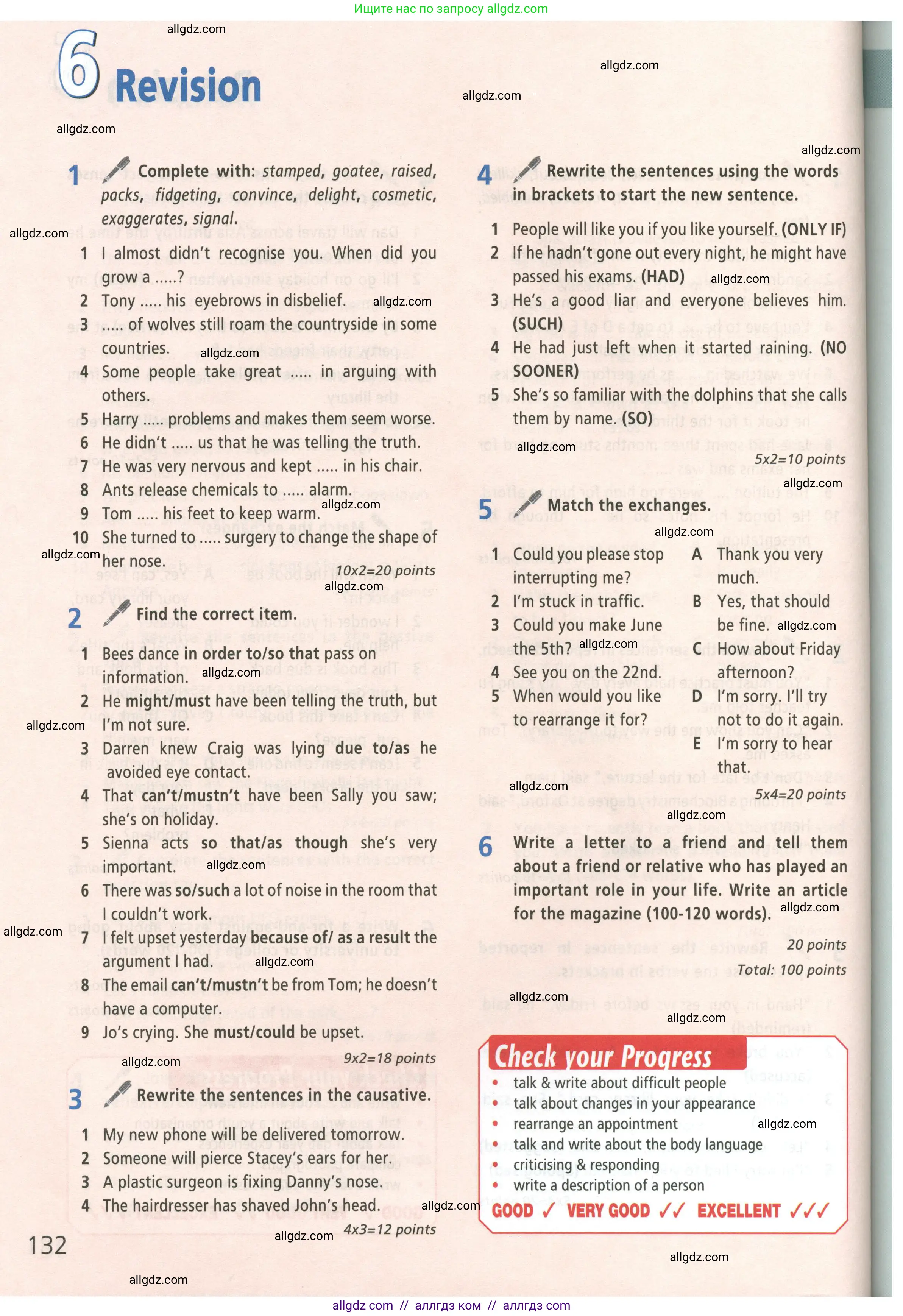 Английский язык (english), 8 класс Учебник (Student's book), авторы: Баранова Ксения Михайловна (Baranova Ksenia), Дули Дженни (Dooley Jenny), Копылова Виктория Викторовна (Kopylova Victoria), Мильруд Радислав Петрович (Millrood Radislav), Эванс Вирджиния (Evans Virginia), издательство Просвещение, Москва, 2023, белого цвета, страница 132