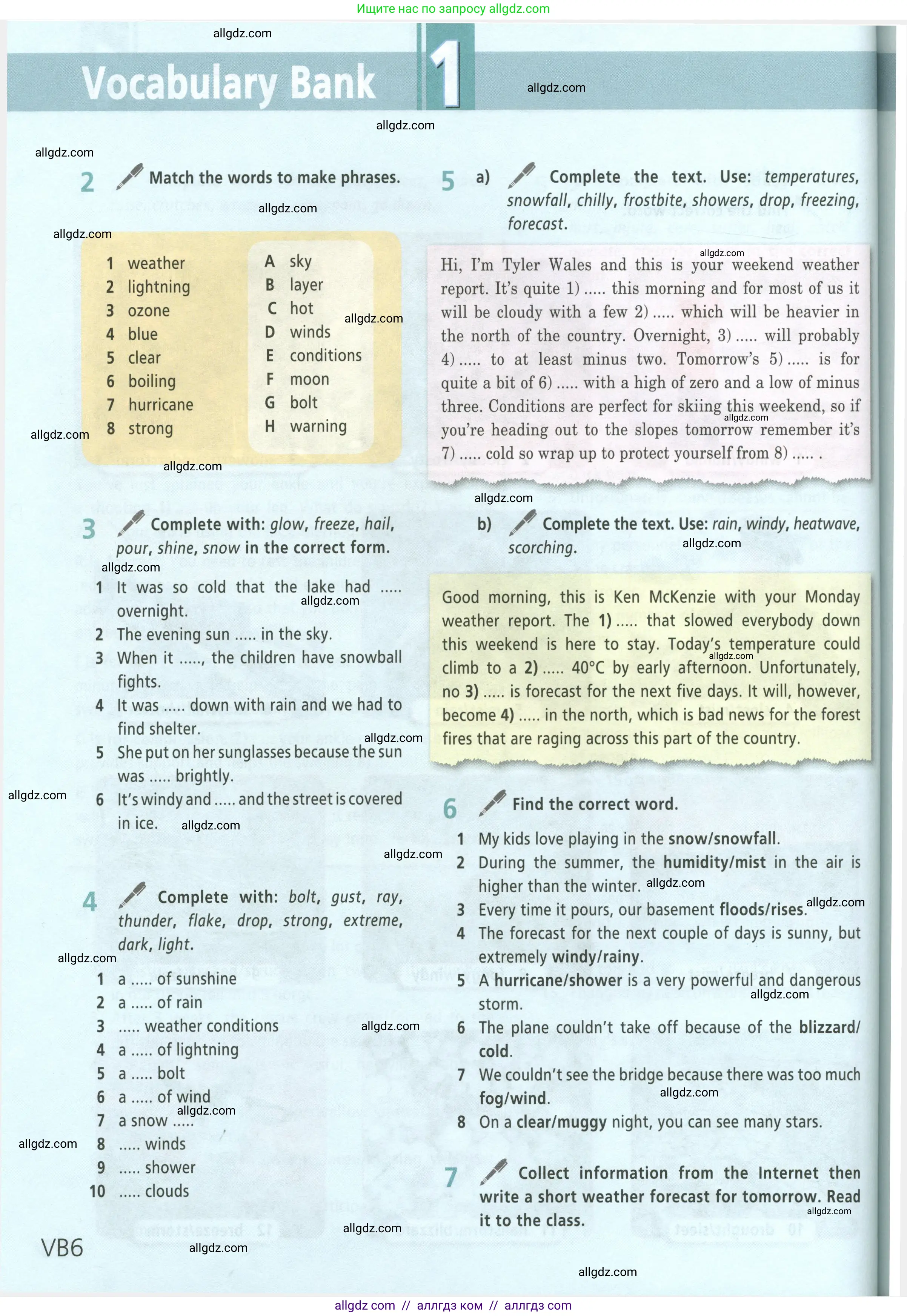 Английский язык (english), 8 класс Учебник (Student's book), авторы: Баранова Ксения Михайловна (Baranova Ksenia), Дули Дженни (Dooley Jenny), Копылова Виктория Викторовна (Kopylova Victoria), Мильруд Радислав Петрович (Millrood Radislav), Эванс Вирджиния (Evans Virginia), издательство Просвещение, Москва, 2023, белого цвета, страница 138