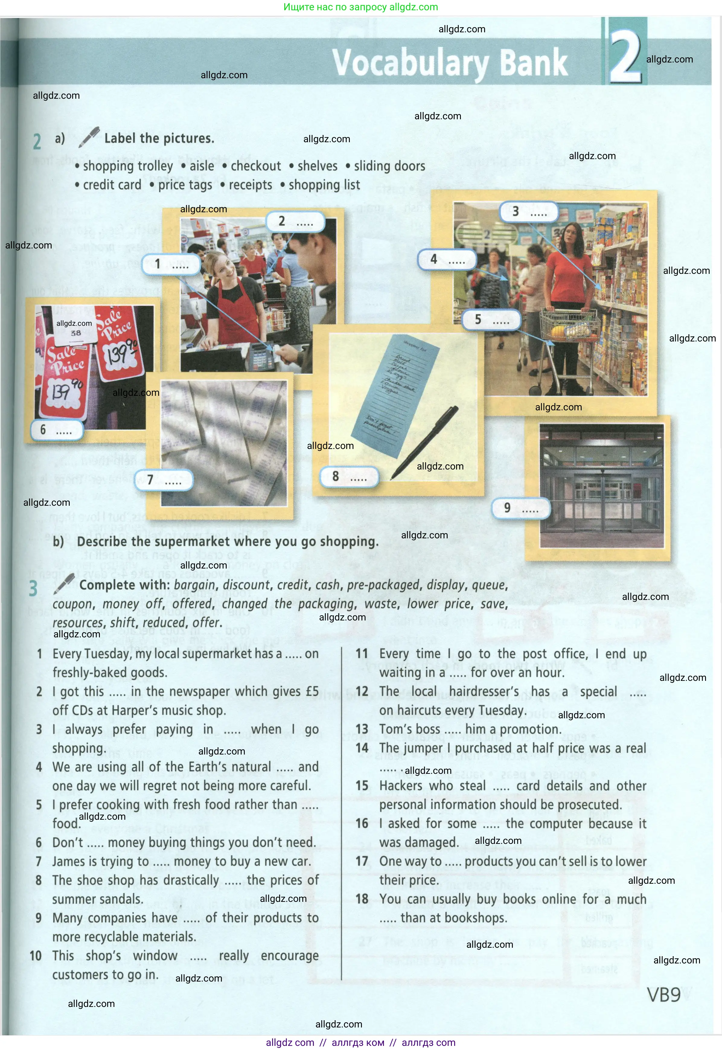 Английский язык (english), 8 класс Учебник (Student's book), авторы: Баранова Ксения Михайловна (Baranova Ksenia), Дули Дженни (Dooley Jenny), Копылова Виктория Викторовна (Kopylova Victoria), Мильруд Радислав Петрович (Millrood Radislav), Эванс Вирджиния (Evans Virginia), издательство Просвещение, Москва, 2023, белого цвета, страница 141