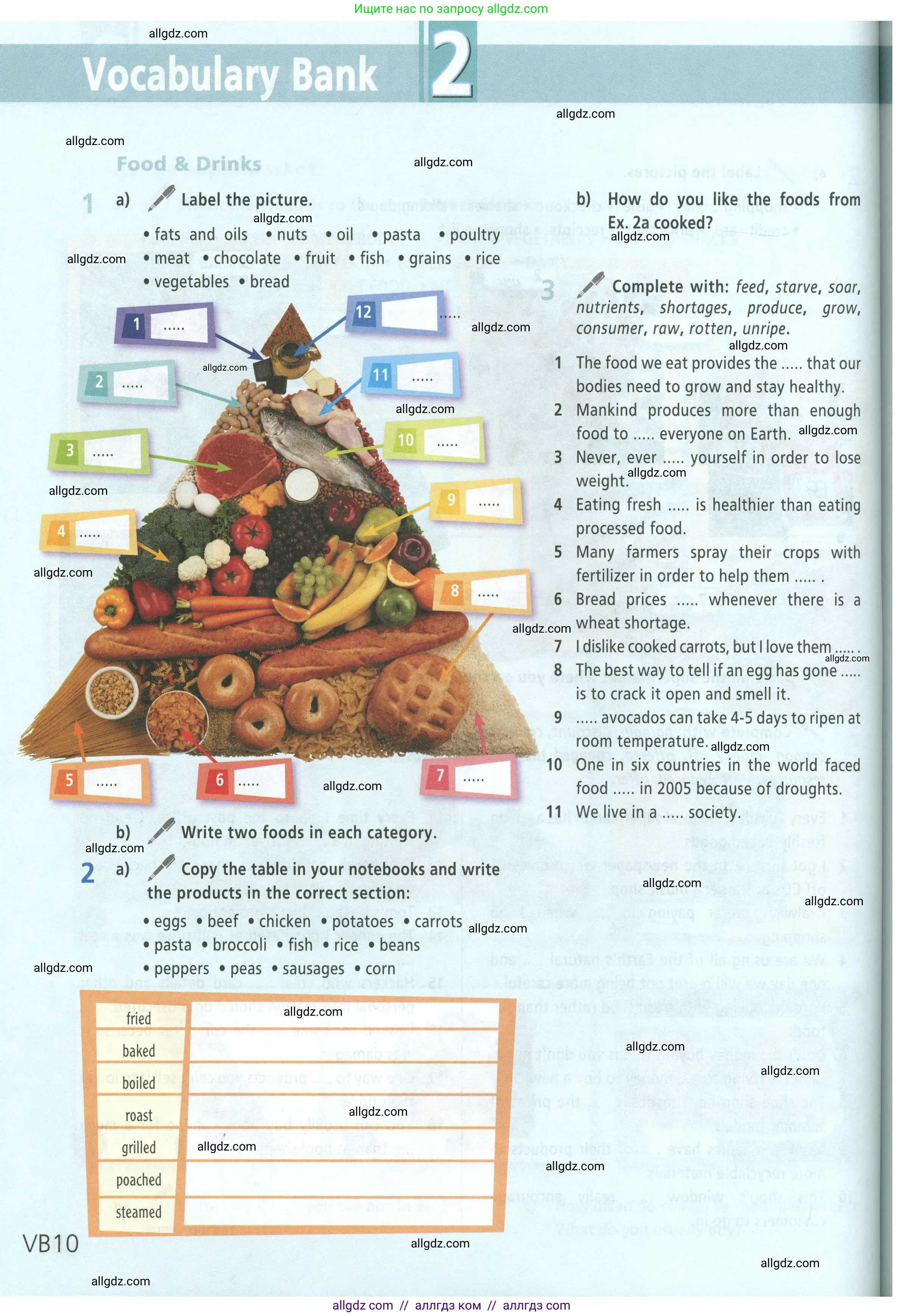 Английский язык (english), 8 класс Учебник (Student's book), авторы: Баранова Ксения Михайловна (Baranova Ksenia), Дули Дженни (Dooley Jenny), Копылова Виктория Викторовна (Kopylova Victoria), Мильруд Радислав Петрович (Millrood Radislav), Эванс Вирджиния (Evans Virginia), издательство Просвещение, Москва, 2023, белого цвета, страница 142