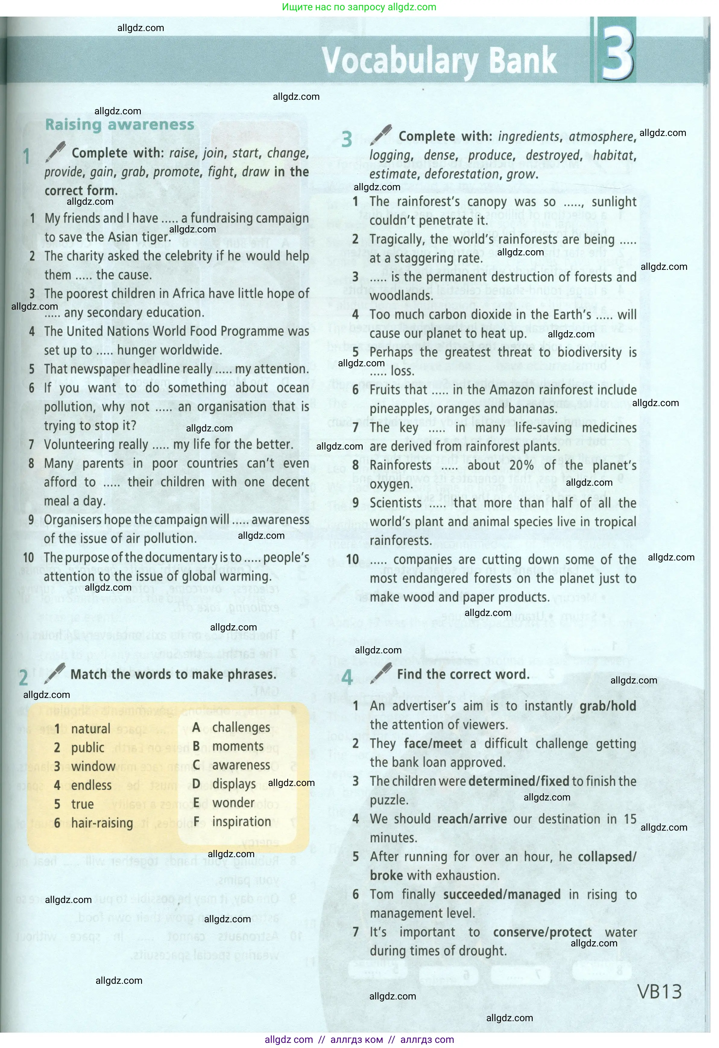 Английский язык (english), 8 класс Учебник (Student's book), авторы: Баранова Ксения Михайловна (Baranova Ksenia), Дули Дженни (Dooley Jenny), Копылова Виктория Викторовна (Kopylova Victoria), Мильруд Радислав Петрович (Millrood Radislav), Эванс Вирджиния (Evans Virginia), издательство Просвещение, Москва, 2023, белого цвета, страница 145