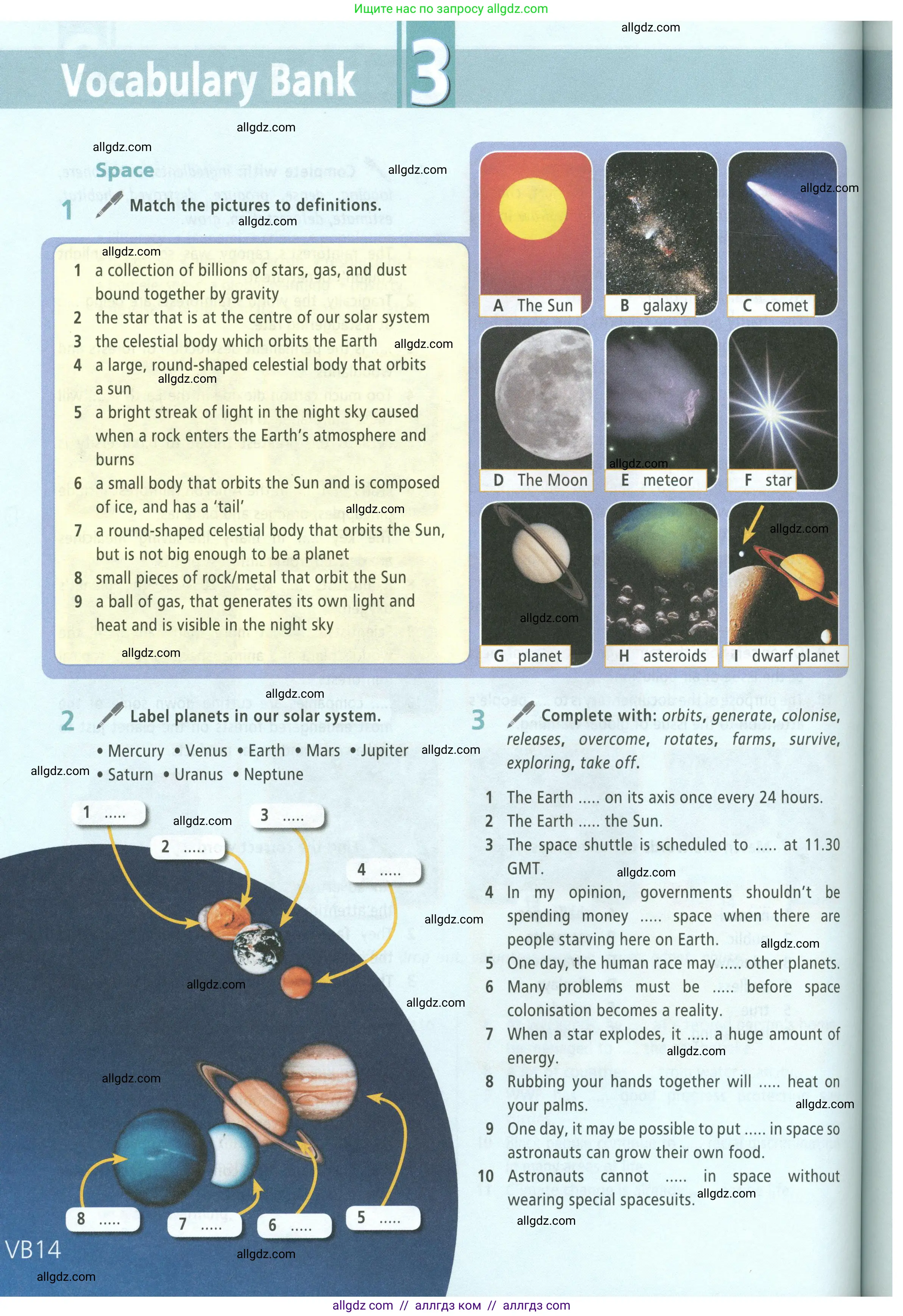 Английский язык (english), 8 класс Учебник (Student's book), авторы: Баранова Ксения Михайловна (Baranova Ksenia), Дули Дженни (Dooley Jenny), Копылова Виктория Викторовна (Kopylova Victoria), Мильруд Радислав Петрович (Millrood Radislav), Эванс Вирджиния (Evans Virginia), издательство Просвещение, Москва, 2023, белого цвета, страница 146