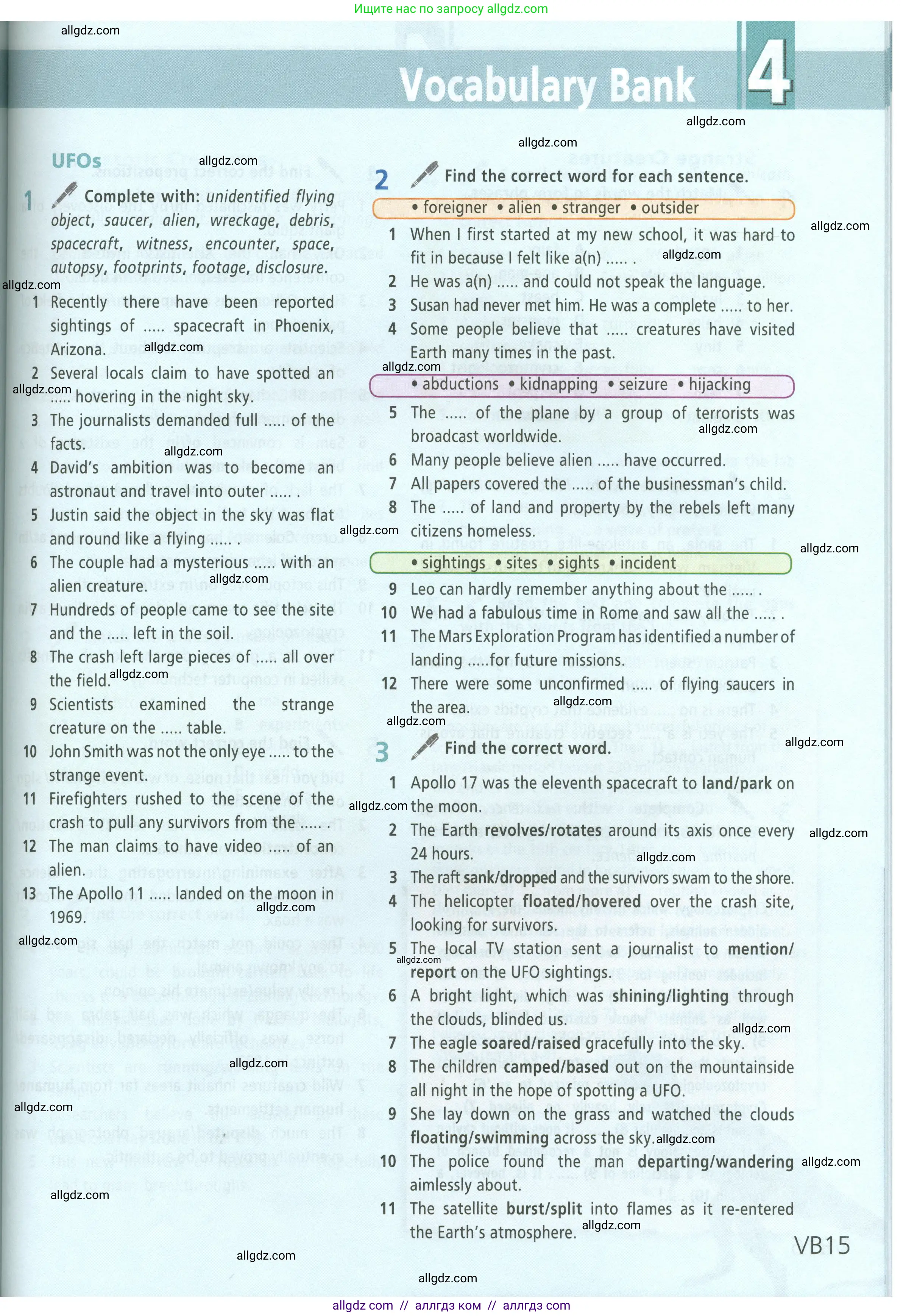 Английский язык (english), 8 класс Учебник (Student's book), авторы: Баранова Ксения Михайловна (Baranova Ksenia), Дули Дженни (Dooley Jenny), Копылова Виктория Викторовна (Kopylova Victoria), Мильруд Радислав Петрович (Millrood Radislav), Эванс Вирджиния (Evans Virginia), издательство Просвещение, Москва, 2023, белого цвета, страница 147