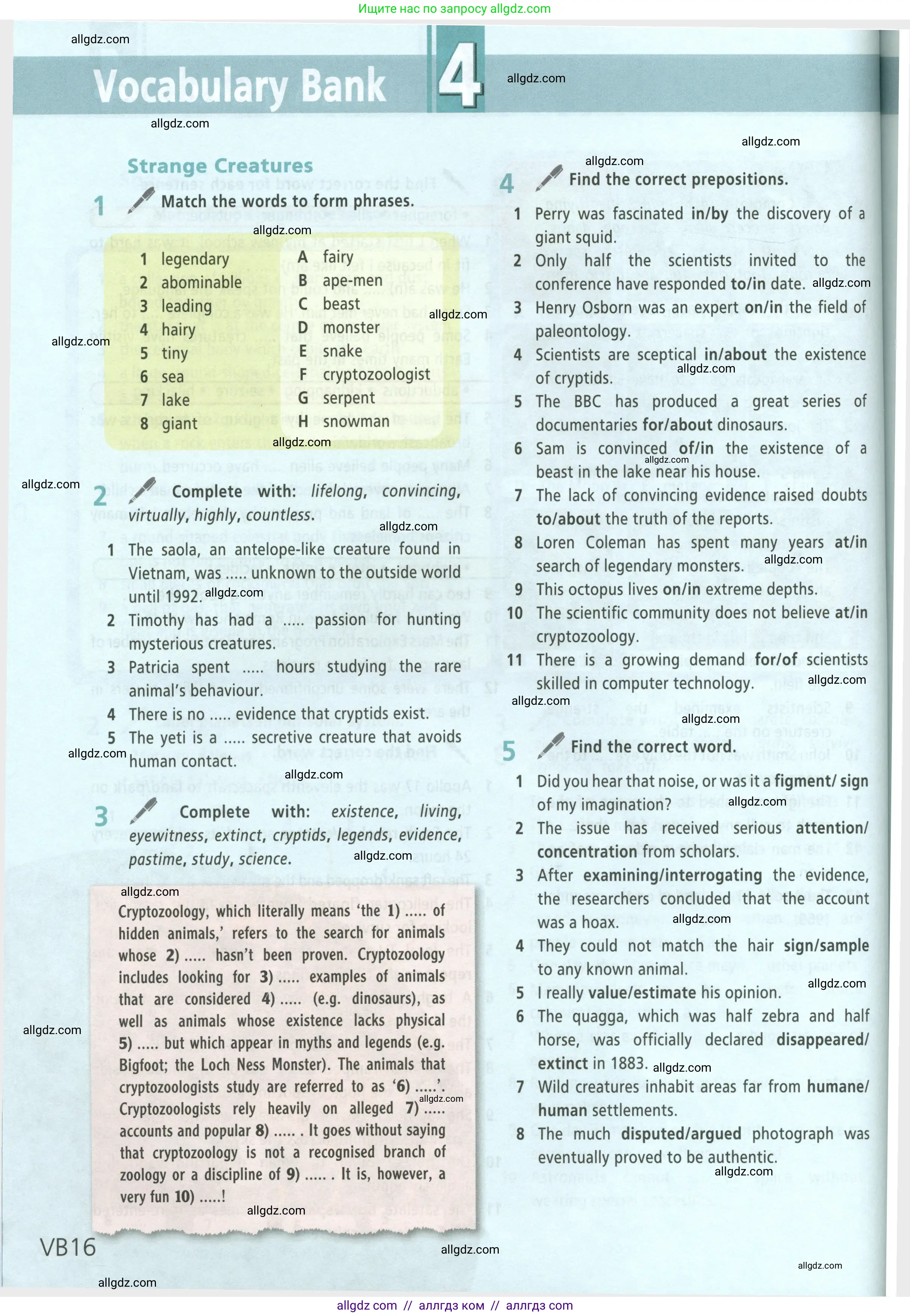 Английский язык (english), 8 класс Учебник (Student's book), авторы: Баранова Ксения Михайловна (Baranova Ksenia), Дули Дженни (Dooley Jenny), Копылова Виктория Викторовна (Kopylova Victoria), Мильруд Радислав Петрович (Millrood Radislav), Эванс Вирджиния (Evans Virginia), издательство Просвещение, Москва, 2023, белого цвета, страница 148