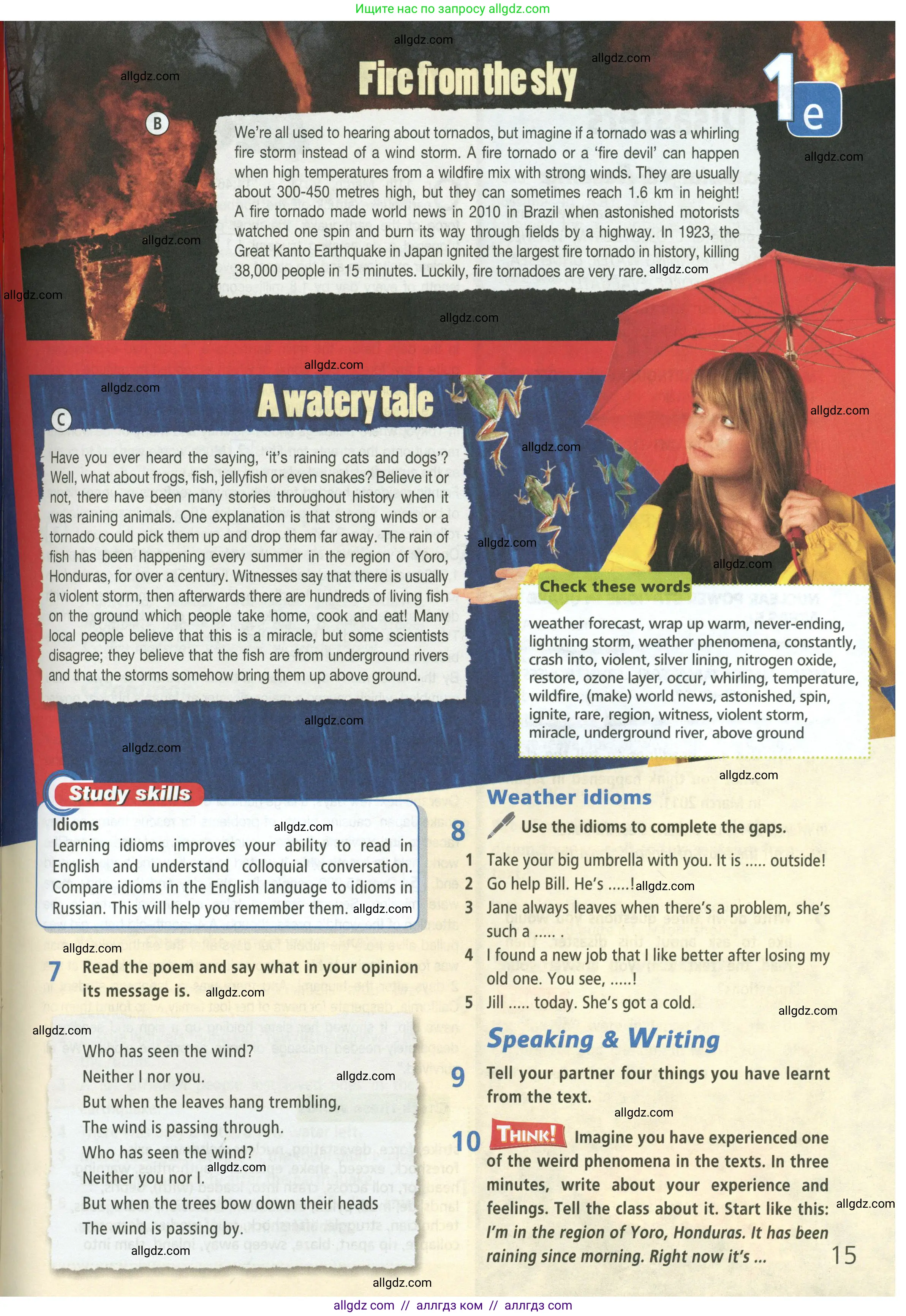 Английский язык (english), 8 класс Учебник (Student's book), авторы: Баранова Ксения Михайловна (Baranova Ksenia), Дули Дженни (Dooley Jenny), Копылова Виктория Викторовна (Kopylova Victoria), Мильруд Радислав Петрович (Millrood Radislav), Эванс Вирджиния (Evans Virginia), издательство Просвещение, Москва, 2023, белого цвета, страница 15