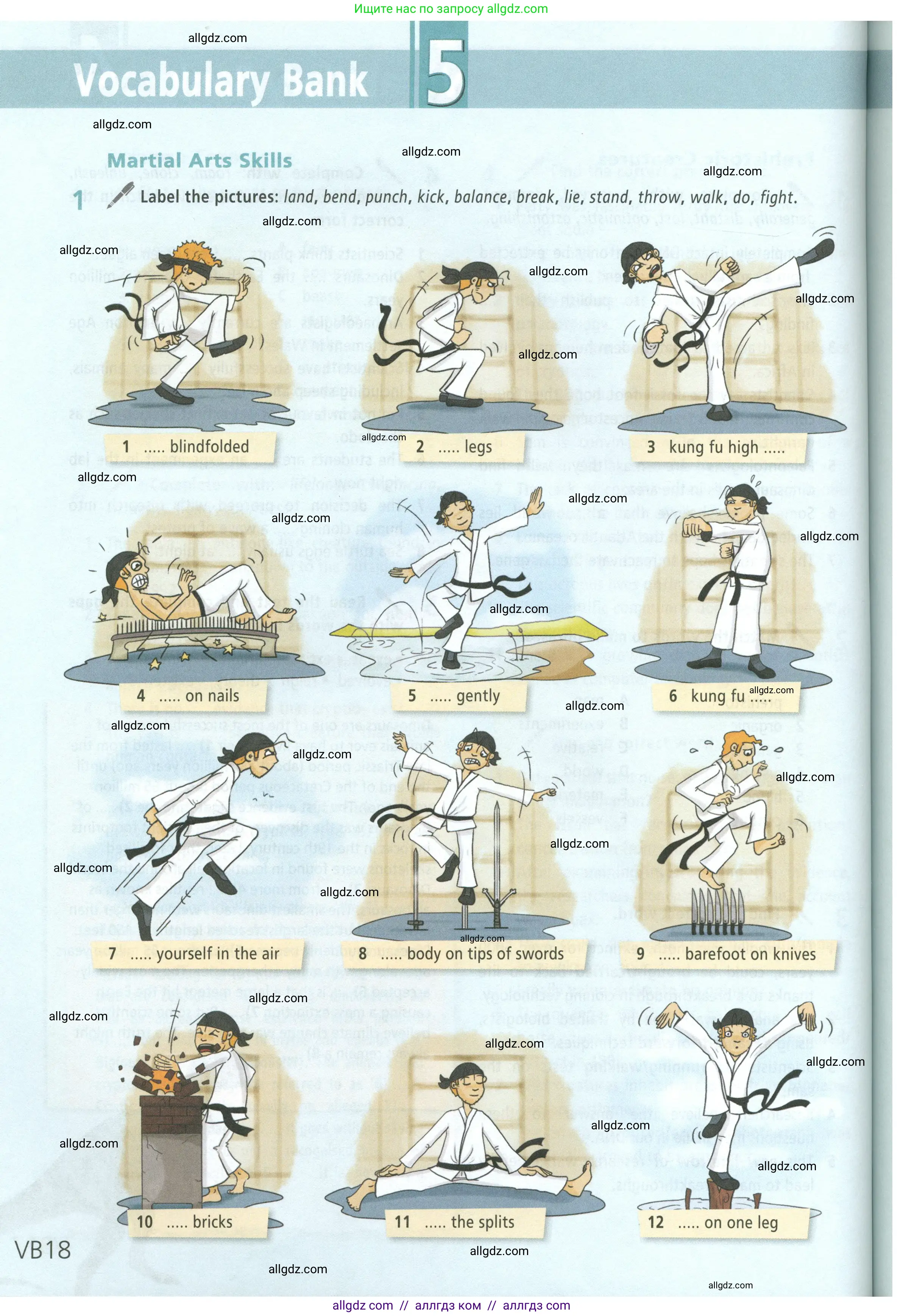 Английский язык (english), 8 класс Учебник (Student's book), авторы: Баранова Ксения Михайловна (Baranova Ksenia), Дули Дженни (Dooley Jenny), Копылова Виктория Викторовна (Kopylova Victoria), Мильруд Радислав Петрович (Millrood Radislav), Эванс Вирджиния (Evans Virginia), издательство Просвещение, Москва, 2023, белого цвета, страница 150