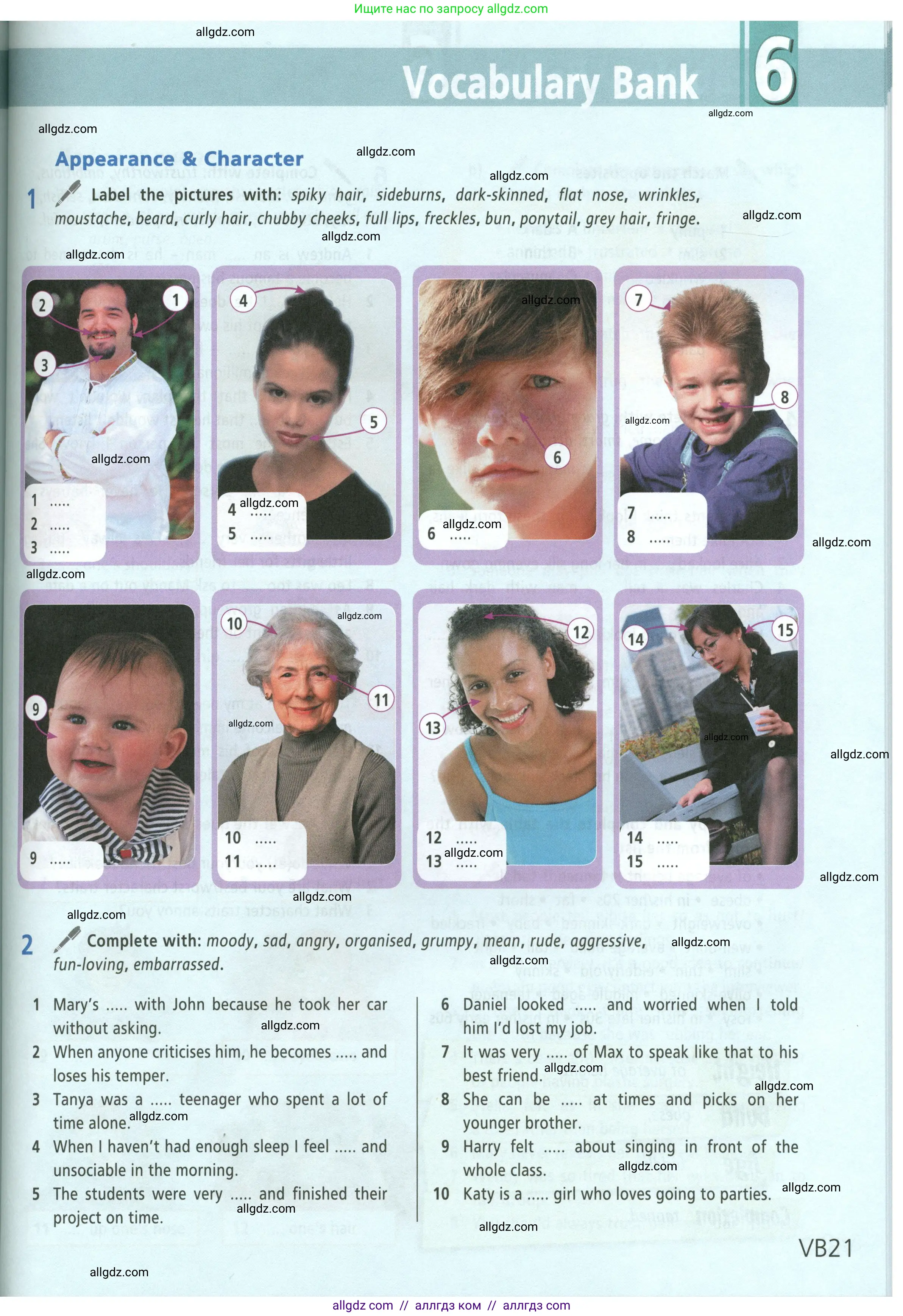 Английский язык (english), 8 класс Учебник (Student's book), авторы: Баранова Ксения Михайловна (Baranova Ksenia), Дули Дженни (Dooley Jenny), Копылова Виктория Викторовна (Kopylova Victoria), Мильруд Радислав Петрович (Millrood Radislav), Эванс Вирджиния (Evans Virginia), издательство Просвещение, Москва, 2023, белого цвета, страница 153