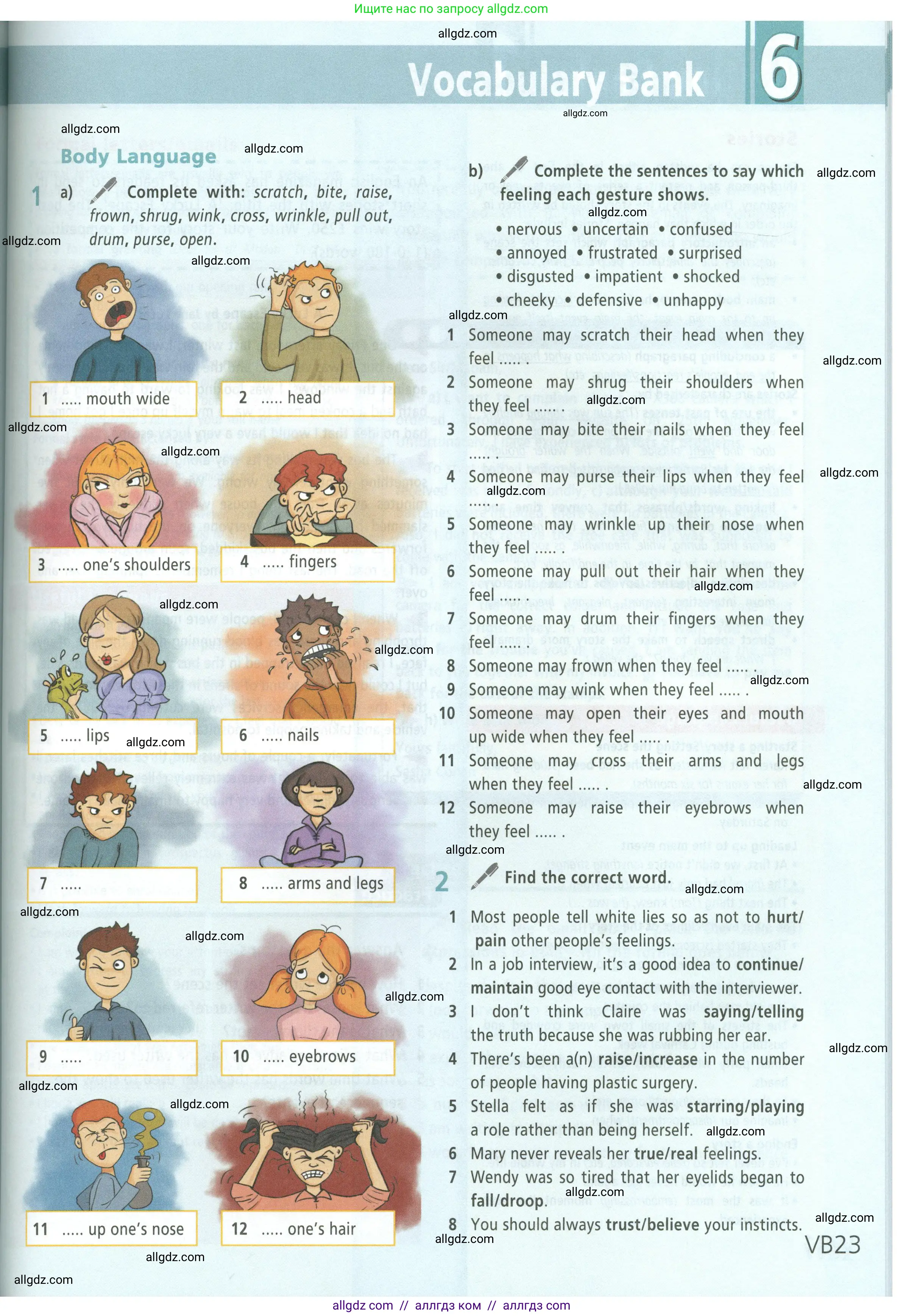 Английский язык (english), 8 класс Учебник (Student's book), авторы: Баранова Ксения Михайловна (Baranova Ksenia), Дули Дженни (Dooley Jenny), Копылова Виктория Викторовна (Kopylova Victoria), Мильруд Радислав Петрович (Millrood Radislav), Эванс Вирджиния (Evans Virginia), издательство Просвещение, Москва, 2023, белого цвета, страница 155