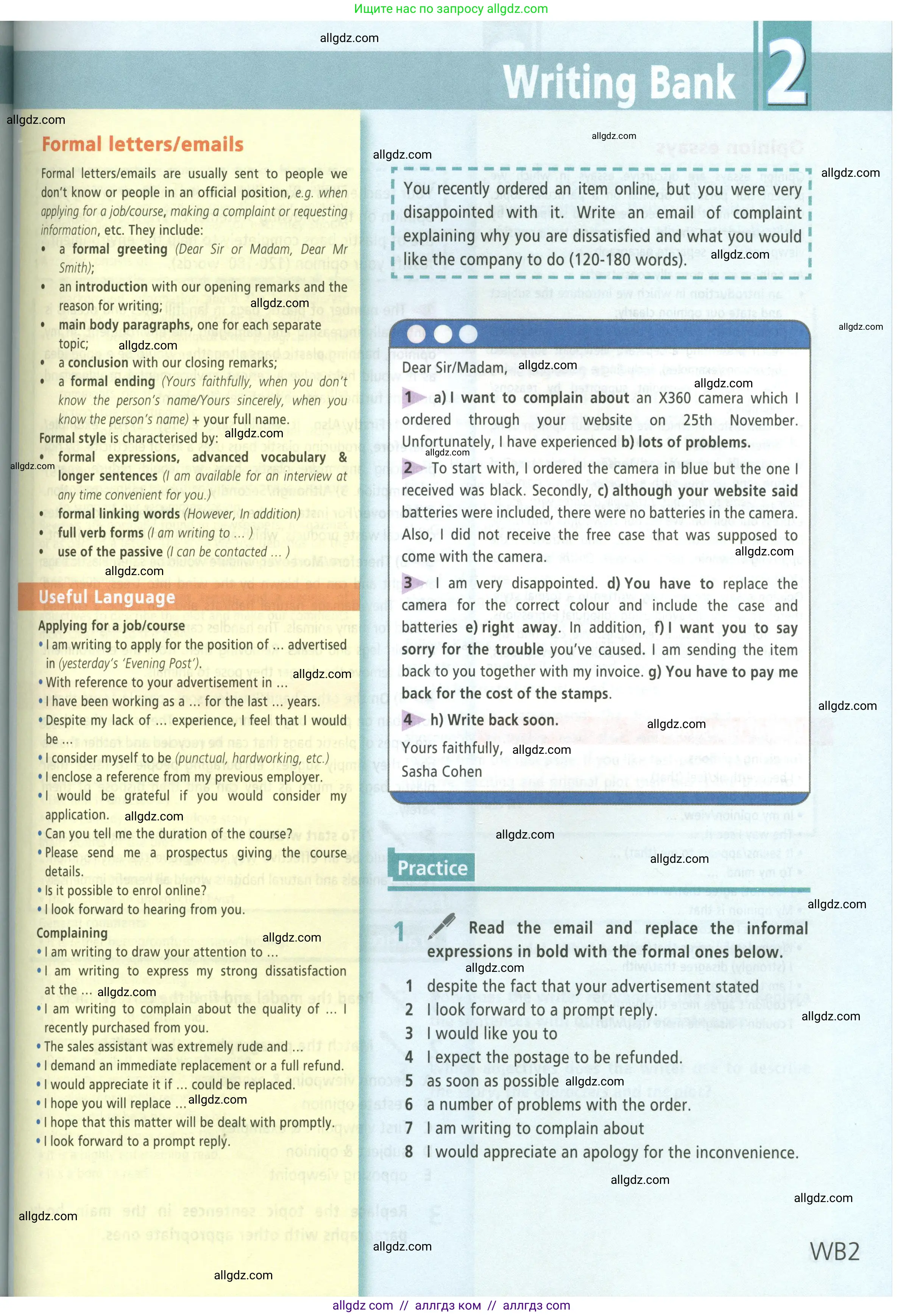 Английский язык (english), 8 класс Учебник (Student's book), авторы: Баранова Ксения Михайловна (Baranova Ksenia), Дули Дженни (Dooley Jenny), Копылова Виктория Викторовна (Kopylova Victoria), Мильруд Радислав Петрович (Millrood Radislav), Эванс Вирджиния (Evans Virginia), издательство Просвещение, Москва, 2023, белого цвета, страница 157