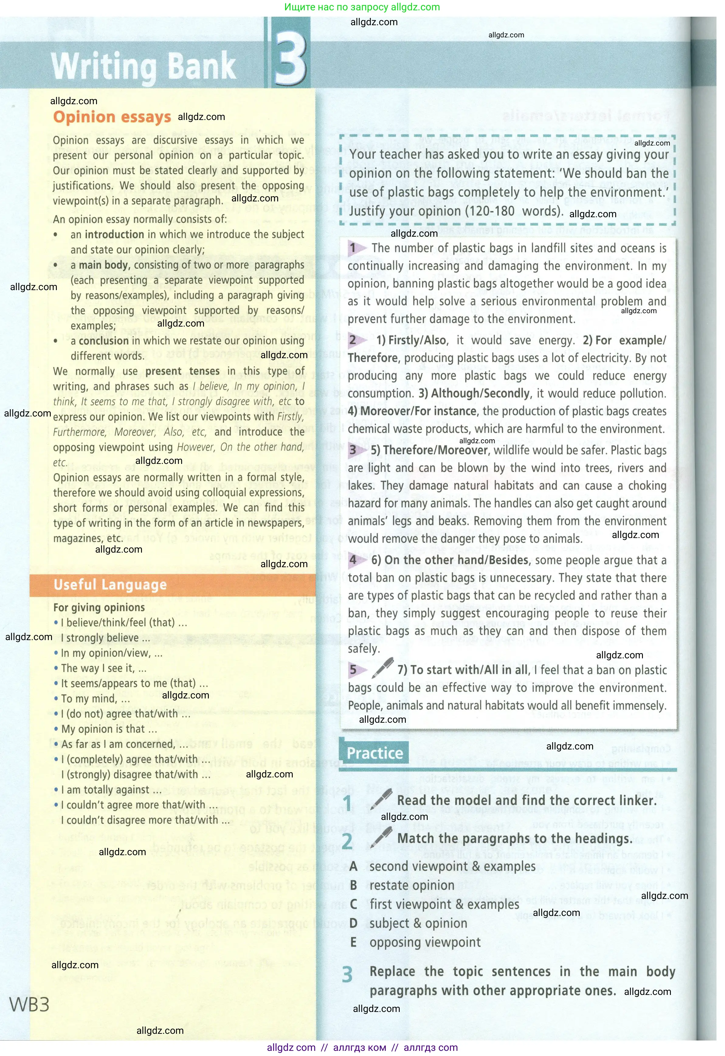 Английский язык (english), 8 класс Учебник (Student's book), авторы: Баранова Ксения Михайловна (Baranova Ksenia), Дули Дженни (Dooley Jenny), Копылова Виктория Викторовна (Kopylova Victoria), Мильруд Радислав Петрович (Millrood Radislav), Эванс Вирджиния (Evans Virginia), издательство Просвещение, Москва, 2023, белого цвета, страница 158