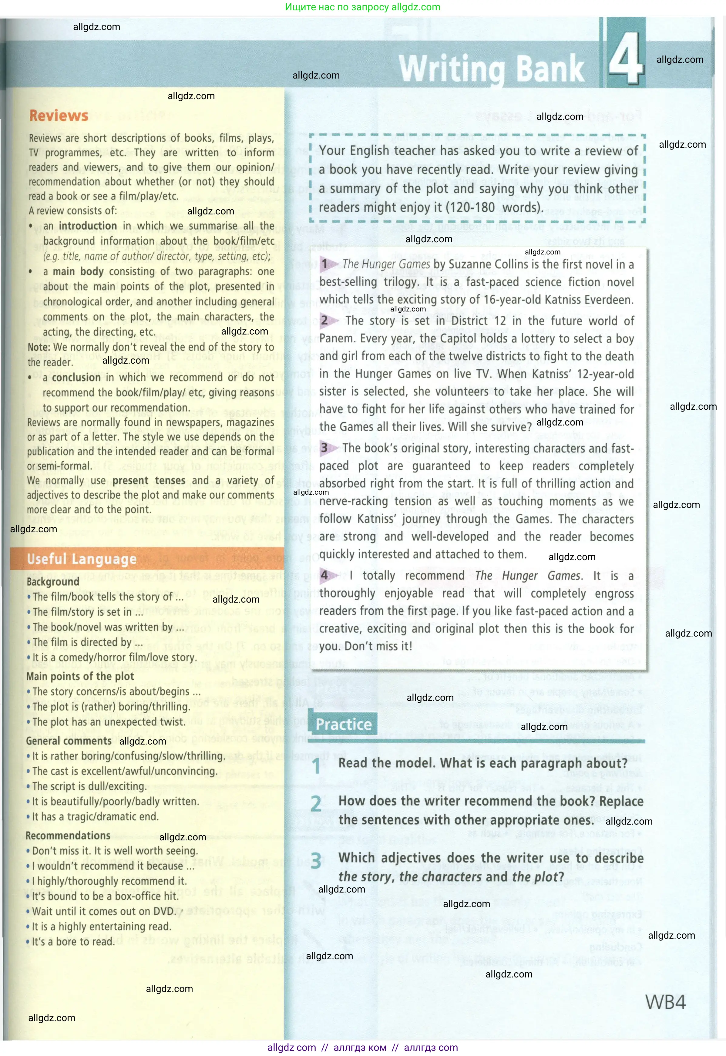 Английский язык (english), 8 класс Учебник (Student's book), авторы: Баранова Ксения Михайловна (Baranova Ksenia), Дули Дженни (Dooley Jenny), Копылова Виктория Викторовна (Kopylova Victoria), Мильруд Радислав Петрович (Millrood Radislav), Эванс Вирджиния (Evans Virginia), издательство Просвещение, Москва, 2023, белого цвета, страница 159
