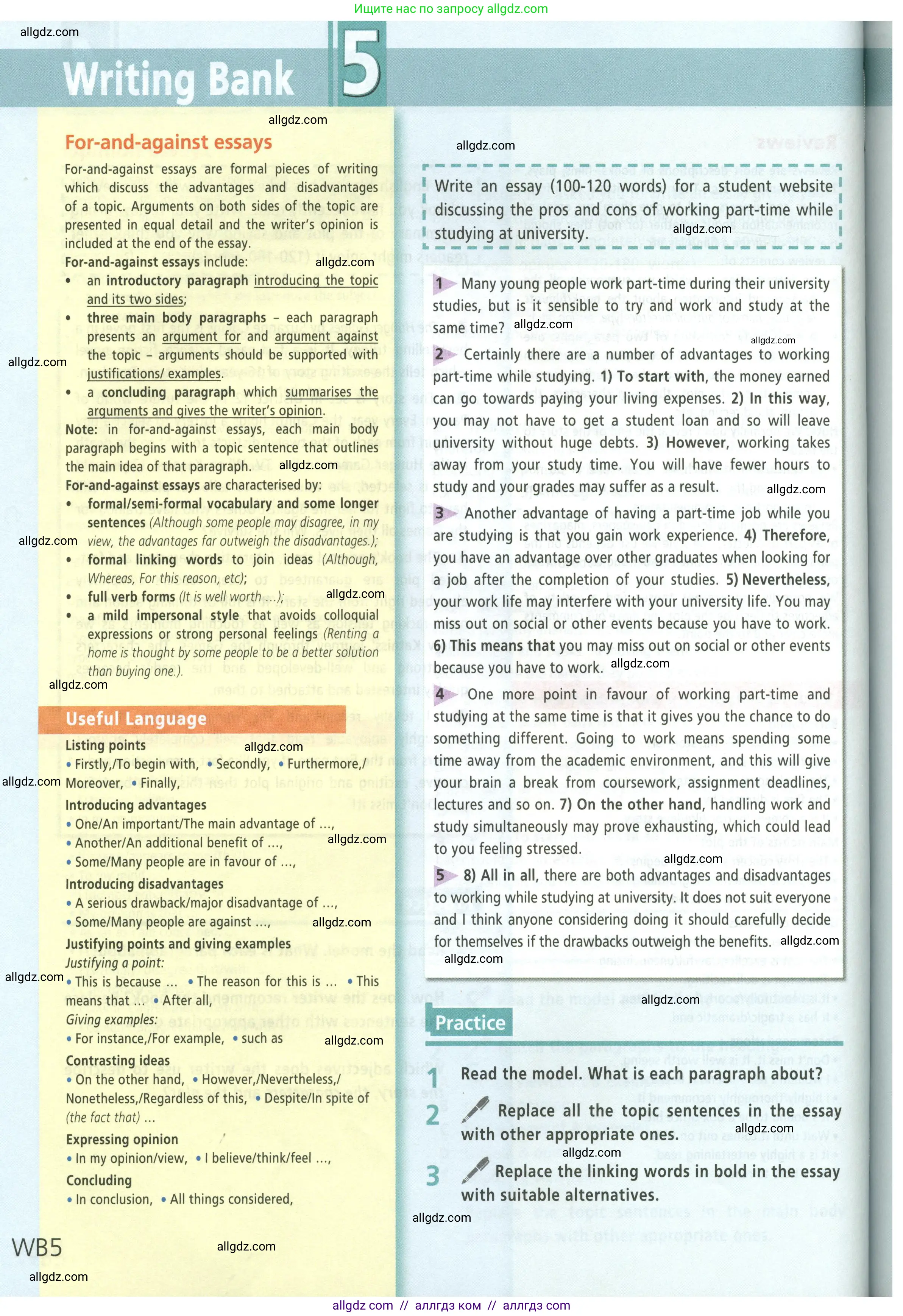 Английский язык (english), 8 класс Учебник (Student's book), авторы: Баранова Ксения Михайловна (Baranova Ksenia), Дули Дженни (Dooley Jenny), Копылова Виктория Викторовна (Kopylova Victoria), Мильруд Радислав Петрович (Millrood Radislav), Эванс Вирджиния (Evans Virginia), издательство Просвещение, Москва, 2023, белого цвета, страница 160
