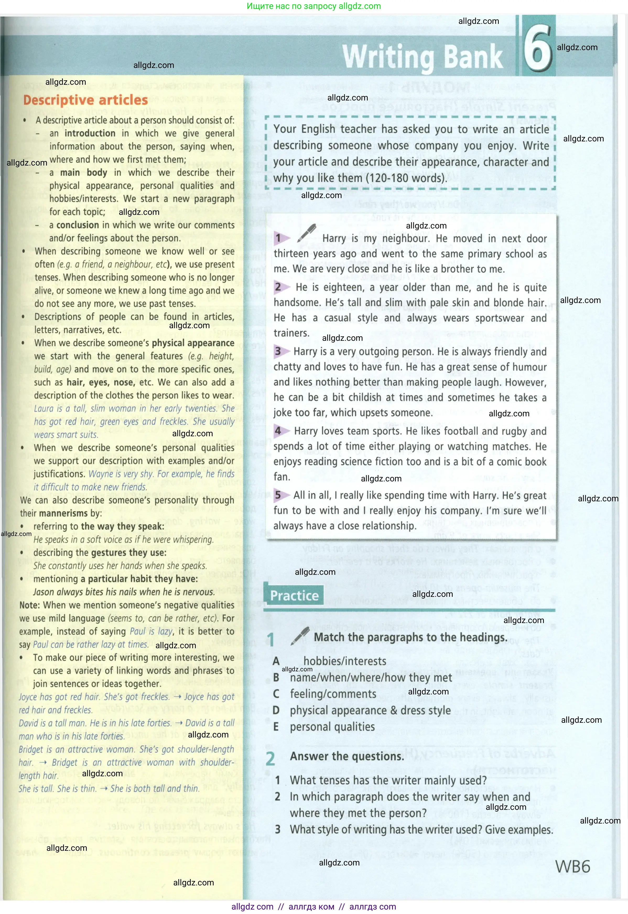 Английский язык (english), 8 класс Учебник (Student's book), авторы: Баранова Ксения Михайловна (Baranova Ksenia), Дули Дженни (Dooley Jenny), Копылова Виктория Викторовна (Kopylova Victoria), Мильруд Радислав Петрович (Millrood Radislav), Эванс Вирджиния (Evans Virginia), издательство Просвещение, Москва, 2023, белого цвета, страница 161