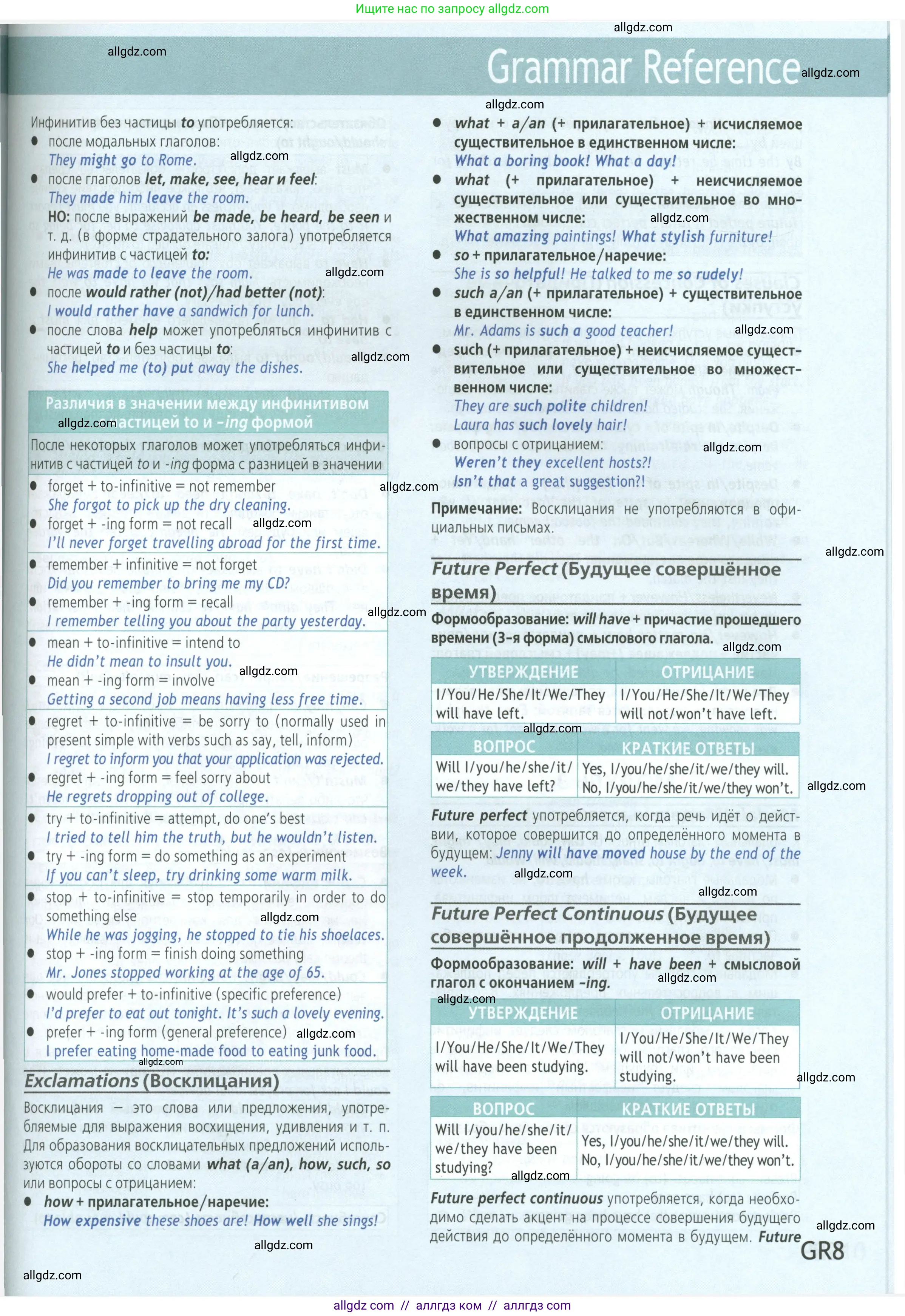 Английский язык (english), 8 класс Учебник (Student's book), авторы: Баранова Ксения Михайловна (Baranova Ksenia), Дули Дженни (Dooley Jenny), Копылова Виктория Викторовна (Kopylova Victoria), Мильруд Радислав Петрович (Millrood Radislav), Эванс Вирджиния (Evans Virginia), издательство Просвещение, Москва, 2023, белого цвета, страница 169