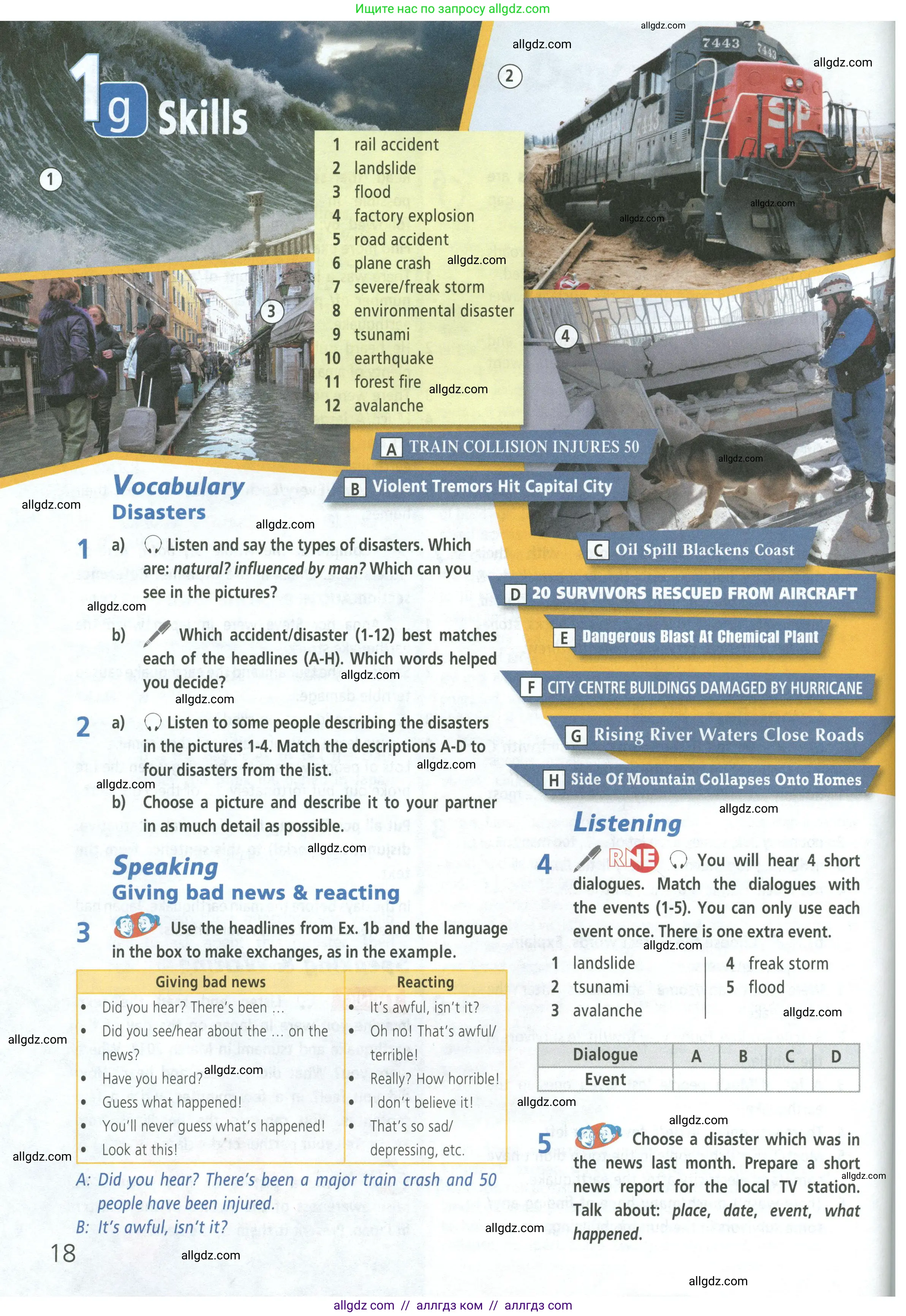 Английский язык (english), 8 класс Учебник (Student's book), авторы: Баранова Ксения Михайловна (Baranova Ksenia), Дули Дженни (Dooley Jenny), Копылова Виктория Викторовна (Kopylova Victoria), Мильруд Радислав Петрович (Millrood Radislav), Эванс Вирджиния (Evans Virginia), издательство Просвещение, Москва, 2023, белого цвета, страница 18