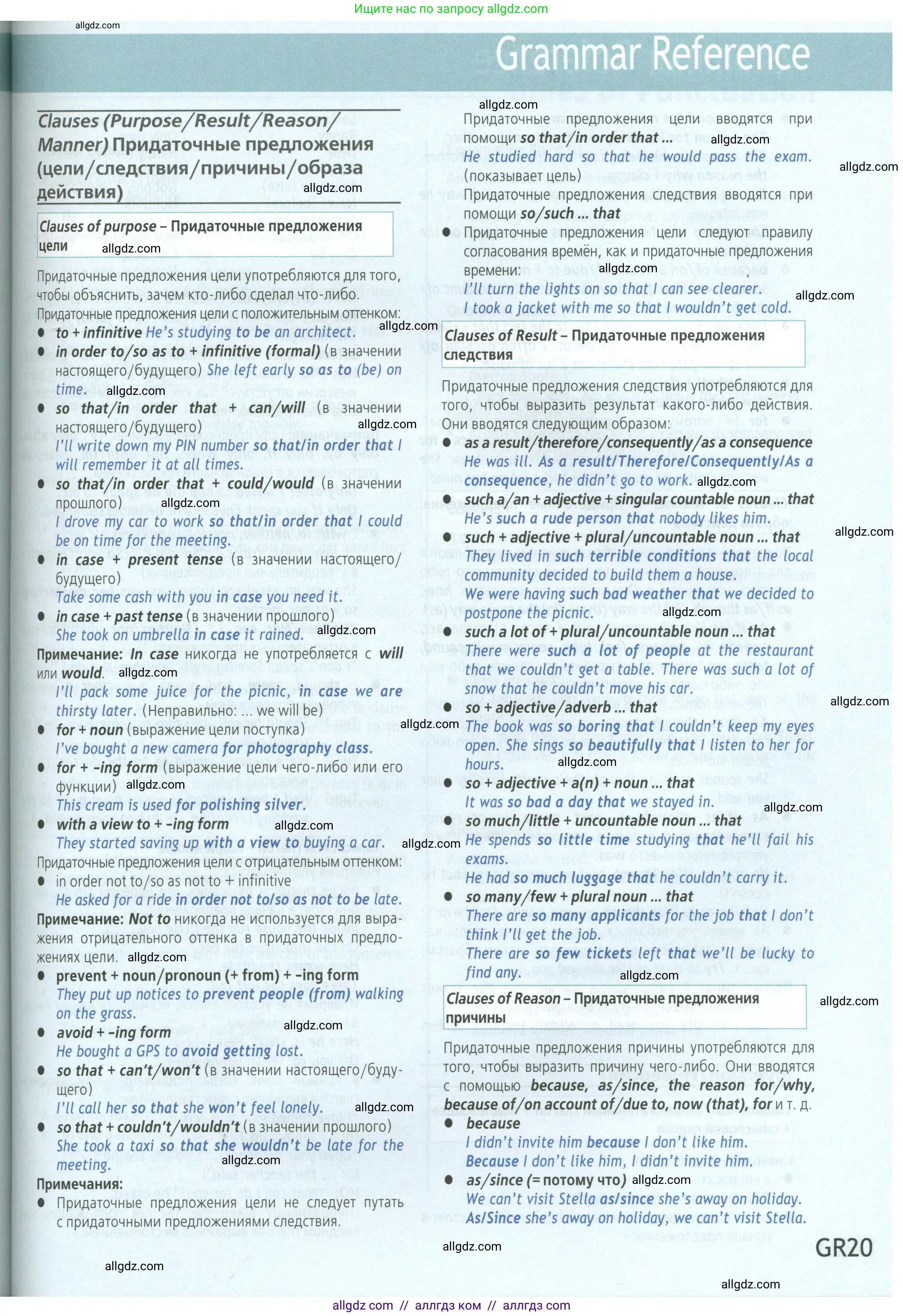 Английский язык (english), 8 класс Учебник (Student's book), авторы: Баранова Ксения Михайловна (Baranova Ksenia), Дули Дженни (Dooley Jenny), Копылова Виктория Викторовна (Kopylova Victoria), Мильруд Радислав Петрович (Millrood Radislav), Эванс Вирджиния (Evans Virginia), издательство Просвещение, Москва, 2023, белого цвета, страница 181