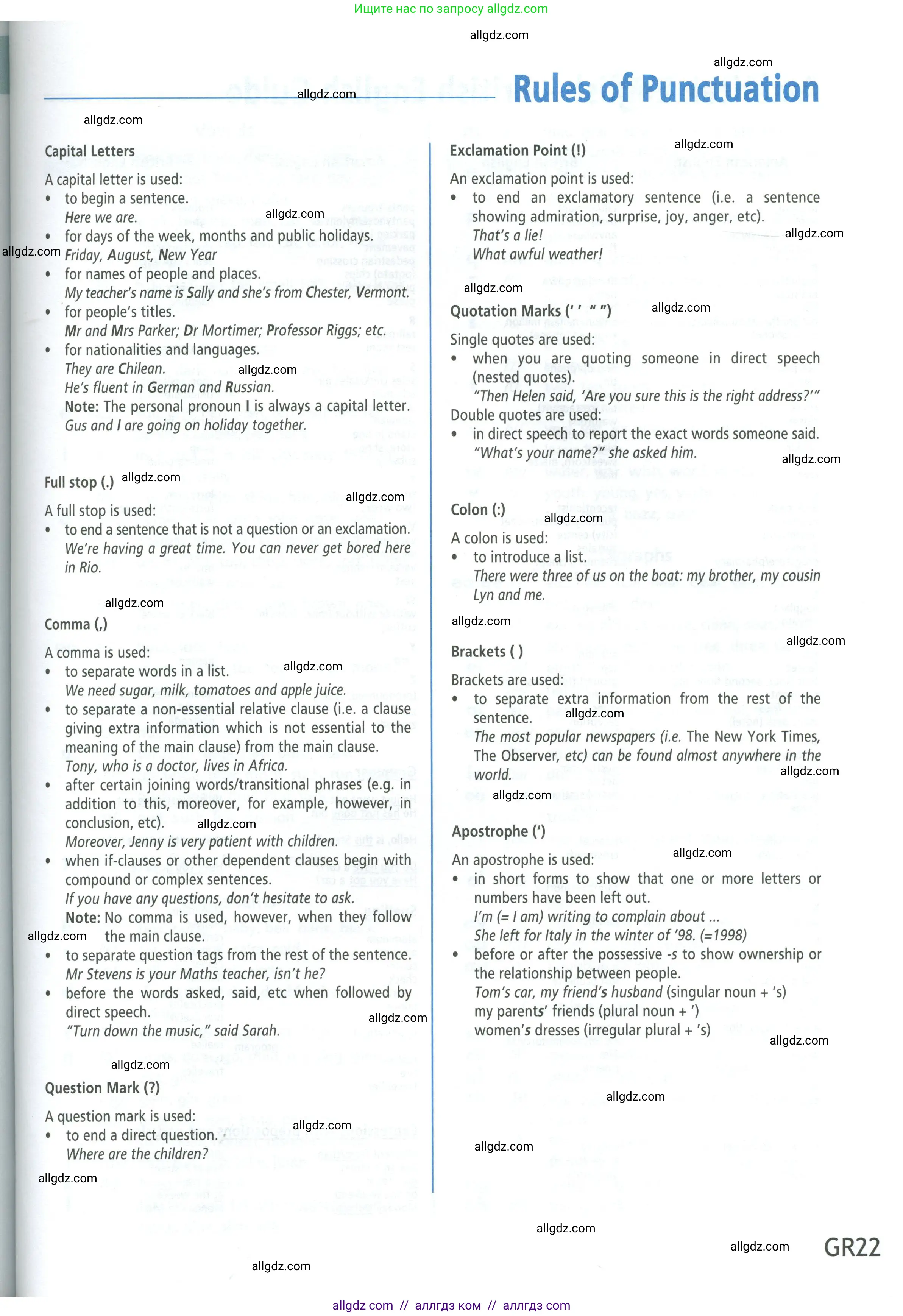 Английский язык (english), 8 класс Учебник (Student's book), авторы: Баранова Ксения Михайловна (Baranova Ksenia), Дули Дженни (Dooley Jenny), Копылова Виктория Викторовна (Kopylova Victoria), Мильруд Радислав Петрович (Millrood Radislav), Эванс Вирджиния (Evans Virginia), издательство Просвещение, Москва, 2023, белого цвета, страница 183