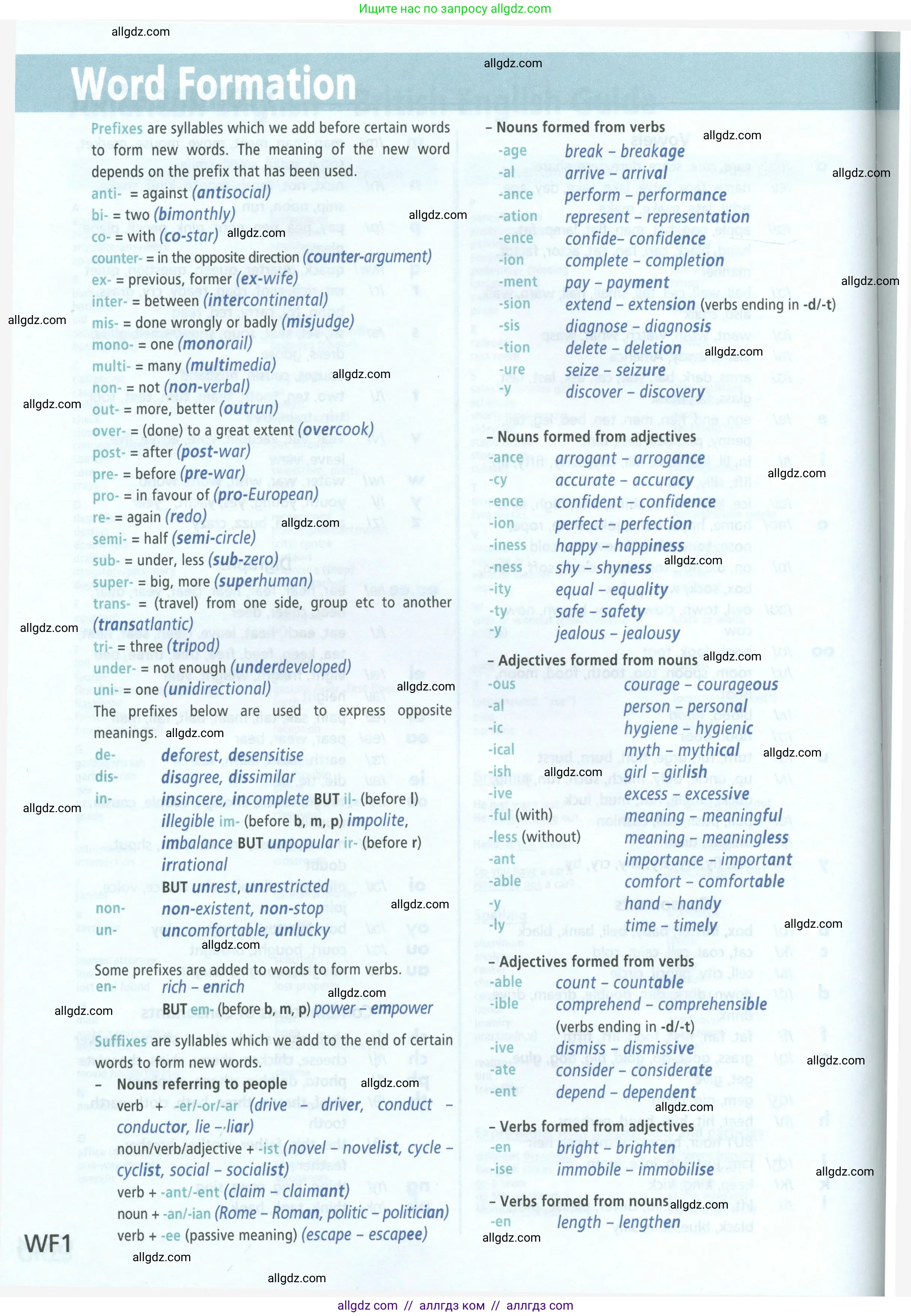 Английский язык (english), 8 класс Учебник (Student's book), авторы: Баранова Ксения Михайловна (Baranova Ksenia), Дули Дженни (Dooley Jenny), Копылова Виктория Викторовна (Kopylova Victoria), Мильруд Радислав Петрович (Millrood Radislav), Эванс Вирджиния (Evans Virginia), издательство Просвещение, Москва, 2023, белого цвета, страница 186