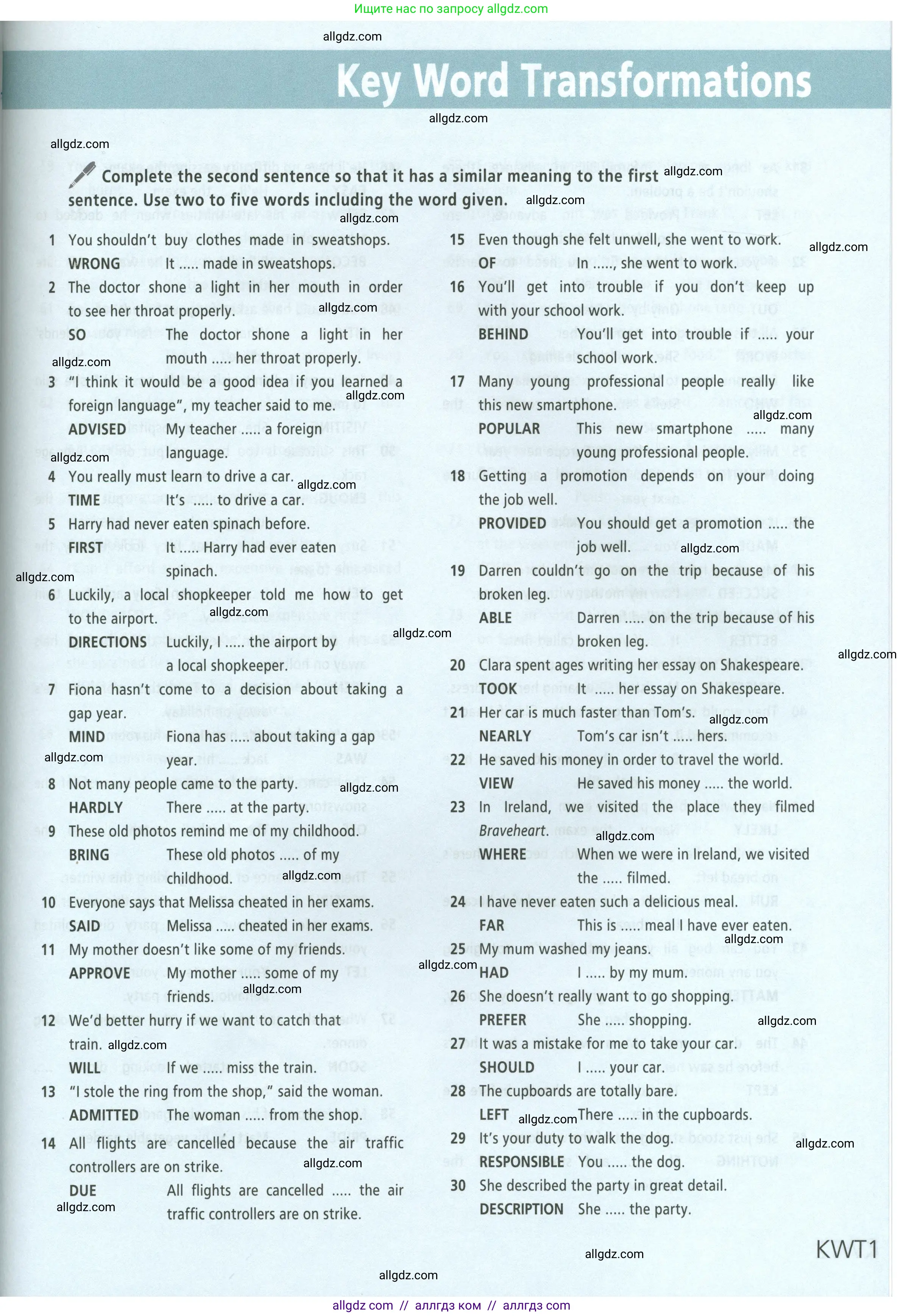 Английский язык (english), 8 класс Учебник (Student's book), авторы: Баранова Ксения Михайловна (Baranova Ksenia), Дули Дженни (Dooley Jenny), Копылова Виктория Викторовна (Kopylova Victoria), Мильруд Радислав Петрович (Millrood Radislav), Эванс Вирджиния (Evans Virginia), издательство Просвещение, Москва, 2023, белого цвета, страница 189