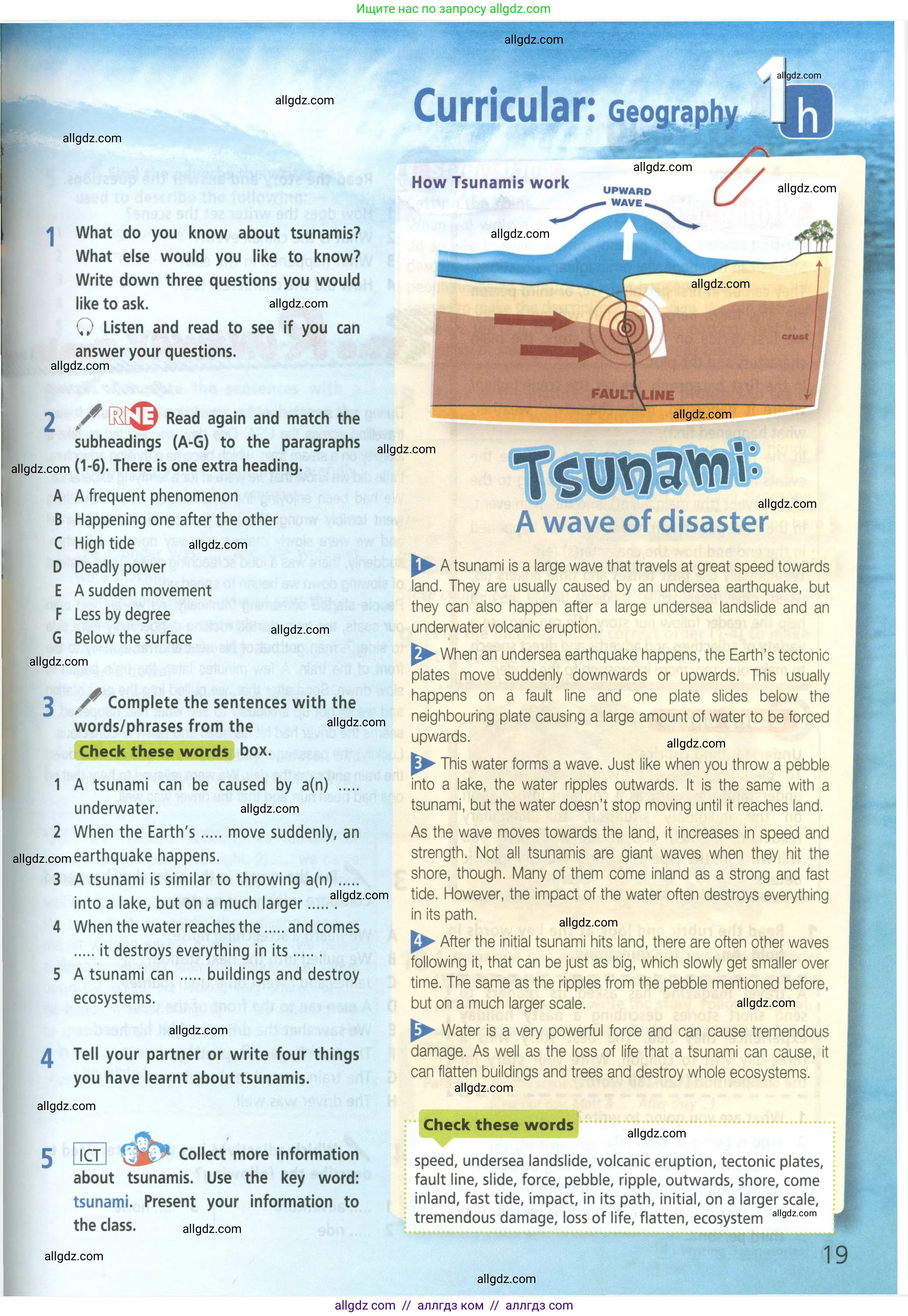 Английский язык (english), 8 класс Учебник (Student's book), авторы: Баранова Ксения Михайловна (Baranova Ksenia), Дули Дженни (Dooley Jenny), Копылова Виктория Викторовна (Kopylova Victoria), Мильруд Радислав Петрович (Millrood Radislav), Эванс Вирджиния (Evans Virginia), издательство Просвещение, Москва, 2023, белого цвета, страница 19