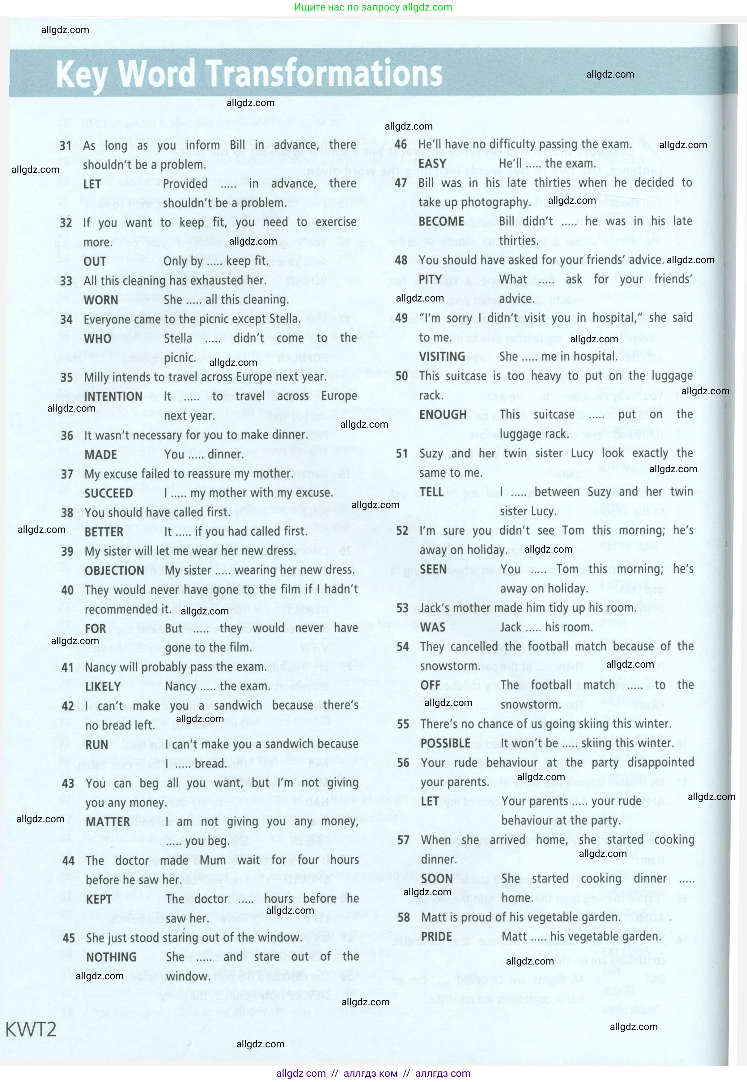 Английский язык (english), 8 класс Учебник (Student's book), авторы: Баранова Ксения Михайловна (Baranova Ksenia), Дули Дженни (Dooley Jenny), Копылова Виктория Викторовна (Kopylova Victoria), Мильруд Радислав Петрович (Millrood Radislav), Эванс Вирджиния (Evans Virginia), издательство Просвещение, Москва, 2023, белого цвета, страница 190