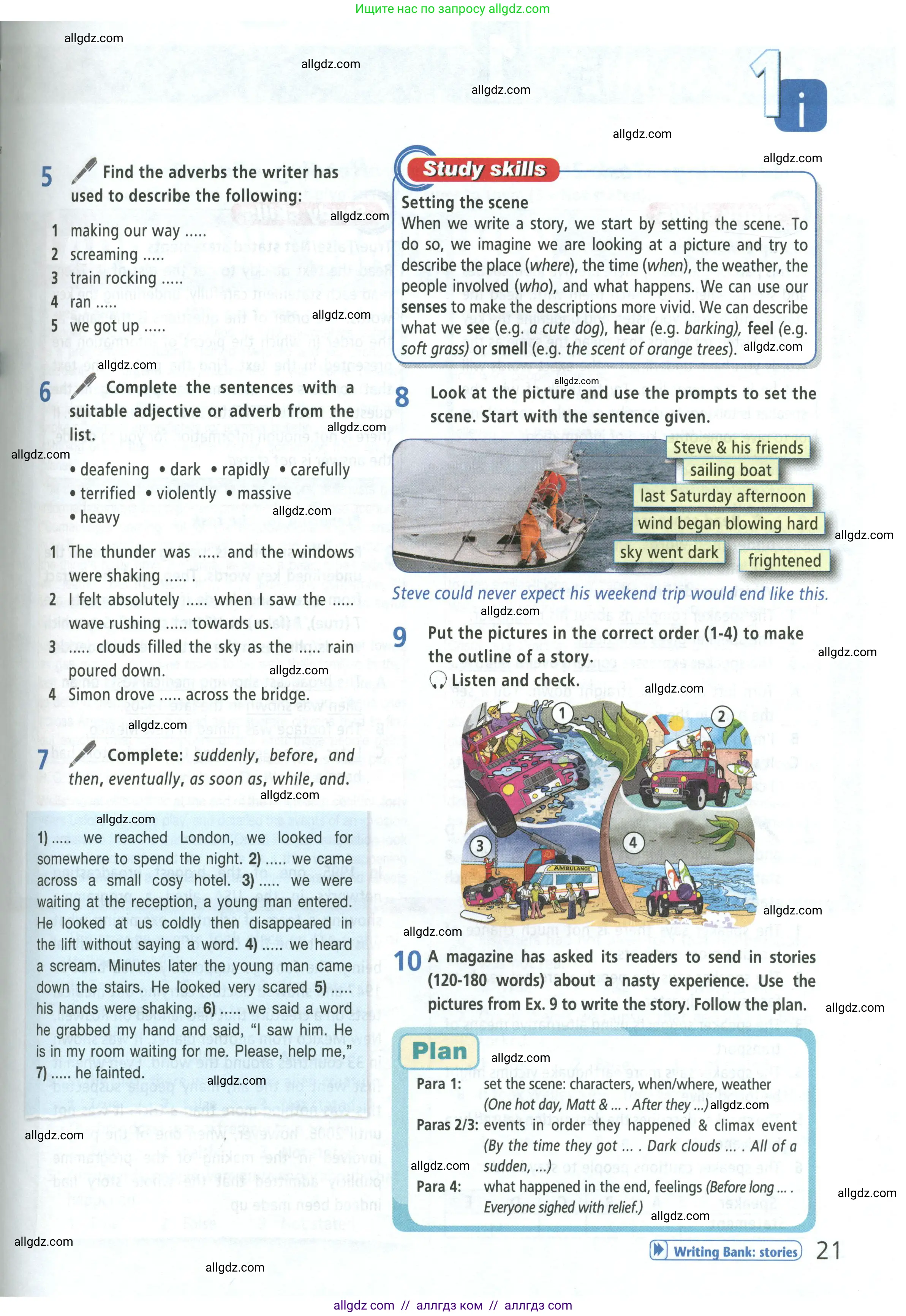 Английский язык (english), 8 класс Учебник (Student's book), авторы: Баранова Ксения Михайловна (Baranova Ksenia), Дули Дженни (Dooley Jenny), Копылова Виктория Викторовна (Kopylova Victoria), Мильруд Радислав Петрович (Millrood Radislav), Эванс Вирджиния (Evans Virginia), издательство Просвещение, Москва, 2023, белого цвета, страница 21