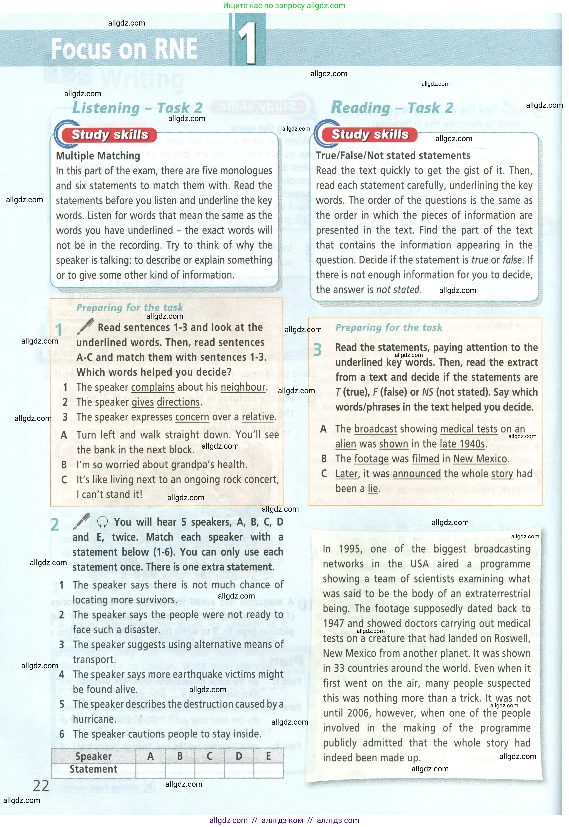 Английский язык (english), 8 класс Учебник (Student's book), авторы: Баранова Ксения Михайловна (Baranova Ksenia), Дули Дженни (Dooley Jenny), Копылова Виктория Викторовна (Kopylova Victoria), Мильруд Радислав Петрович (Millrood Radislav), Эванс Вирджиния (Evans Virginia), издательство Просвещение, Москва, 2023, белого цвета, страница 22
