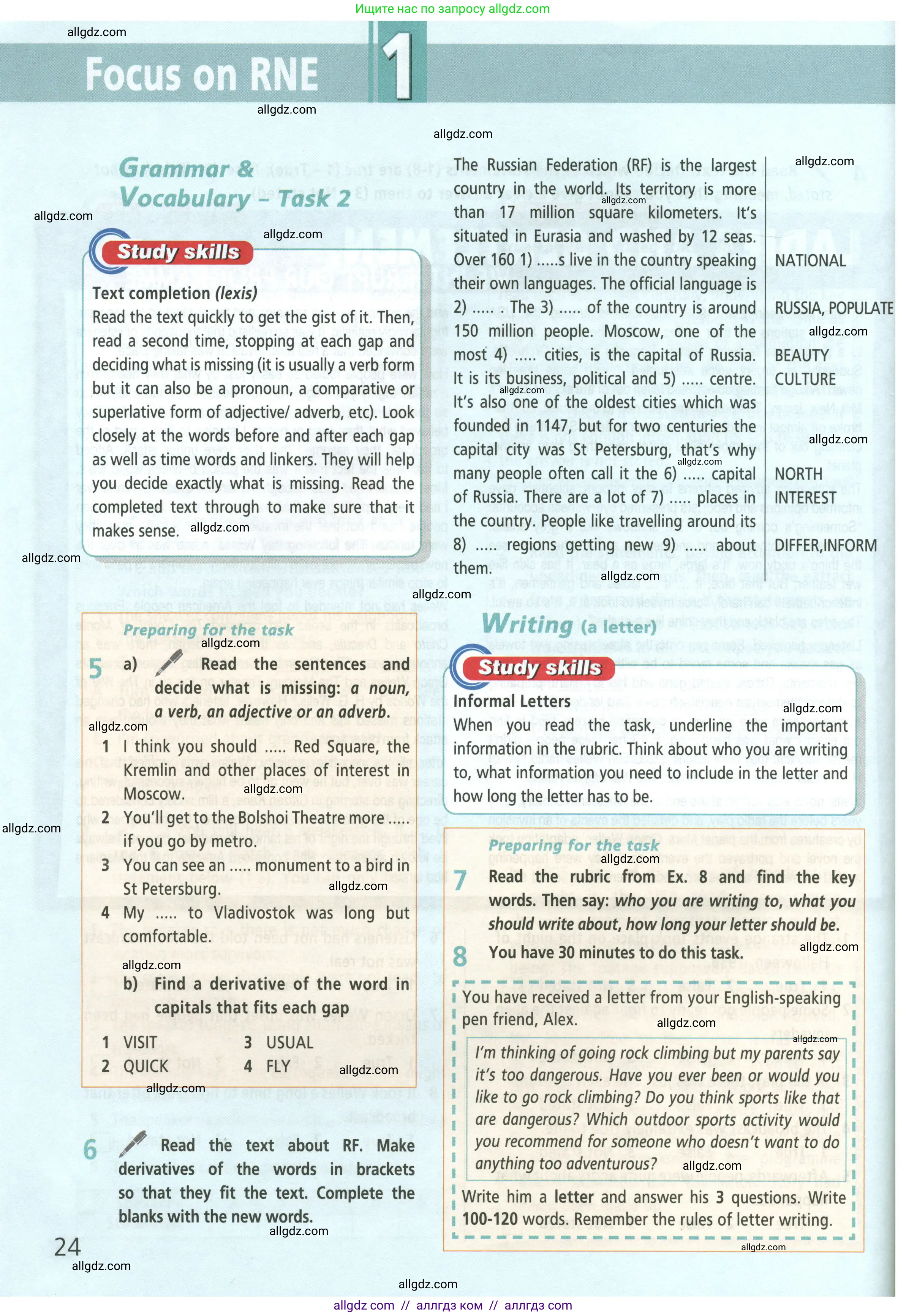 Английский язык (english), 8 класс Учебник (Student's book), авторы: Баранова Ксения Михайловна (Baranova Ksenia), Дули Дженни (Dooley Jenny), Копылова Виктория Викторовна (Kopylova Victoria), Мильруд Радислав Петрович (Millrood Radislav), Эванс Вирджиния (Evans Virginia), издательство Просвещение, Москва, 2023, белого цвета, страница 24